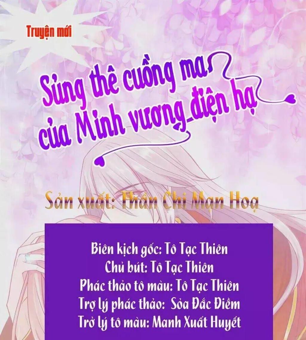 vương phi thông linh chapter 4 - Trang 2