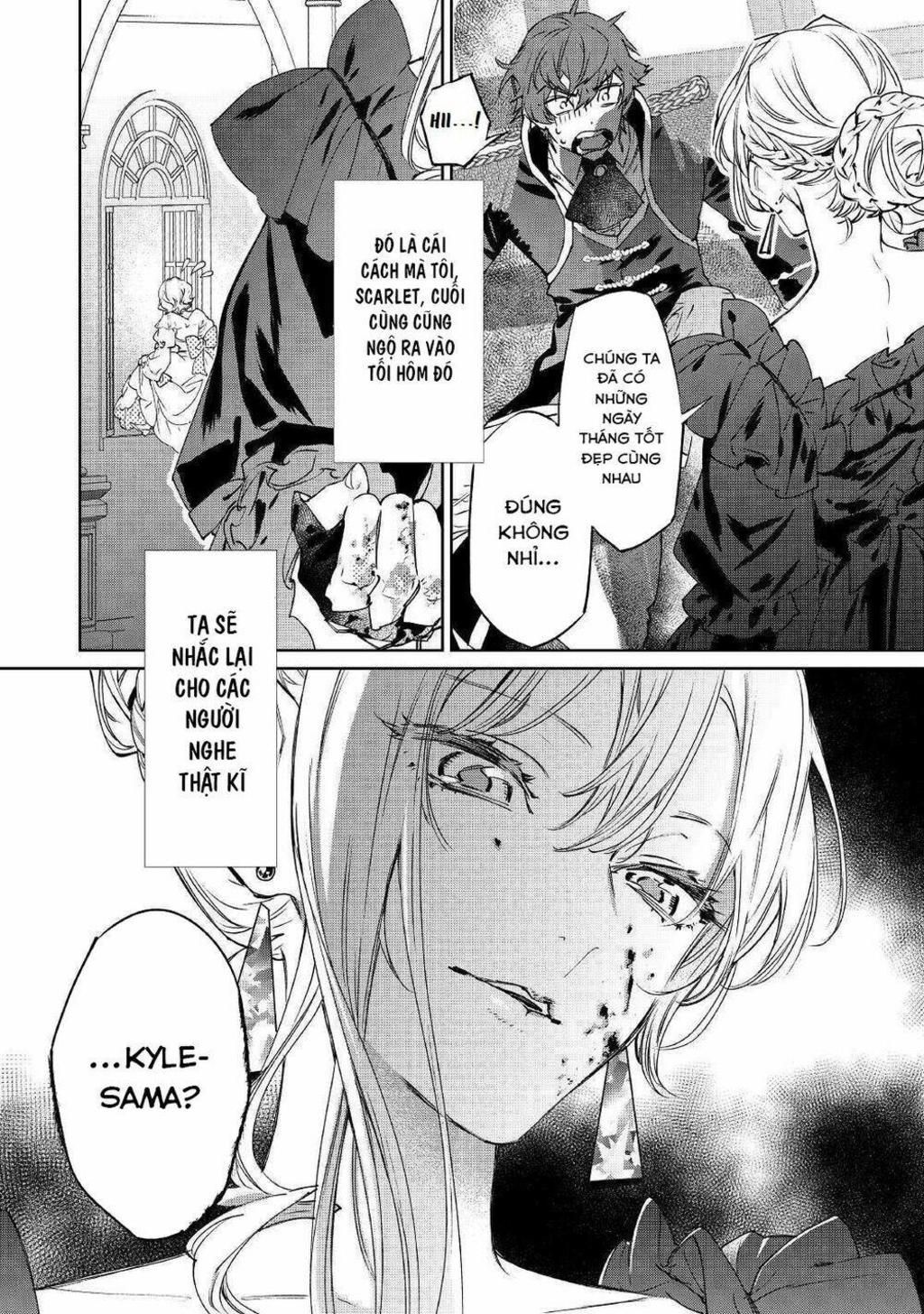 Saigo ni Hitotsu Dake Onegaishite mo Yoroshii Desu ka? Chapter 1 - Next 