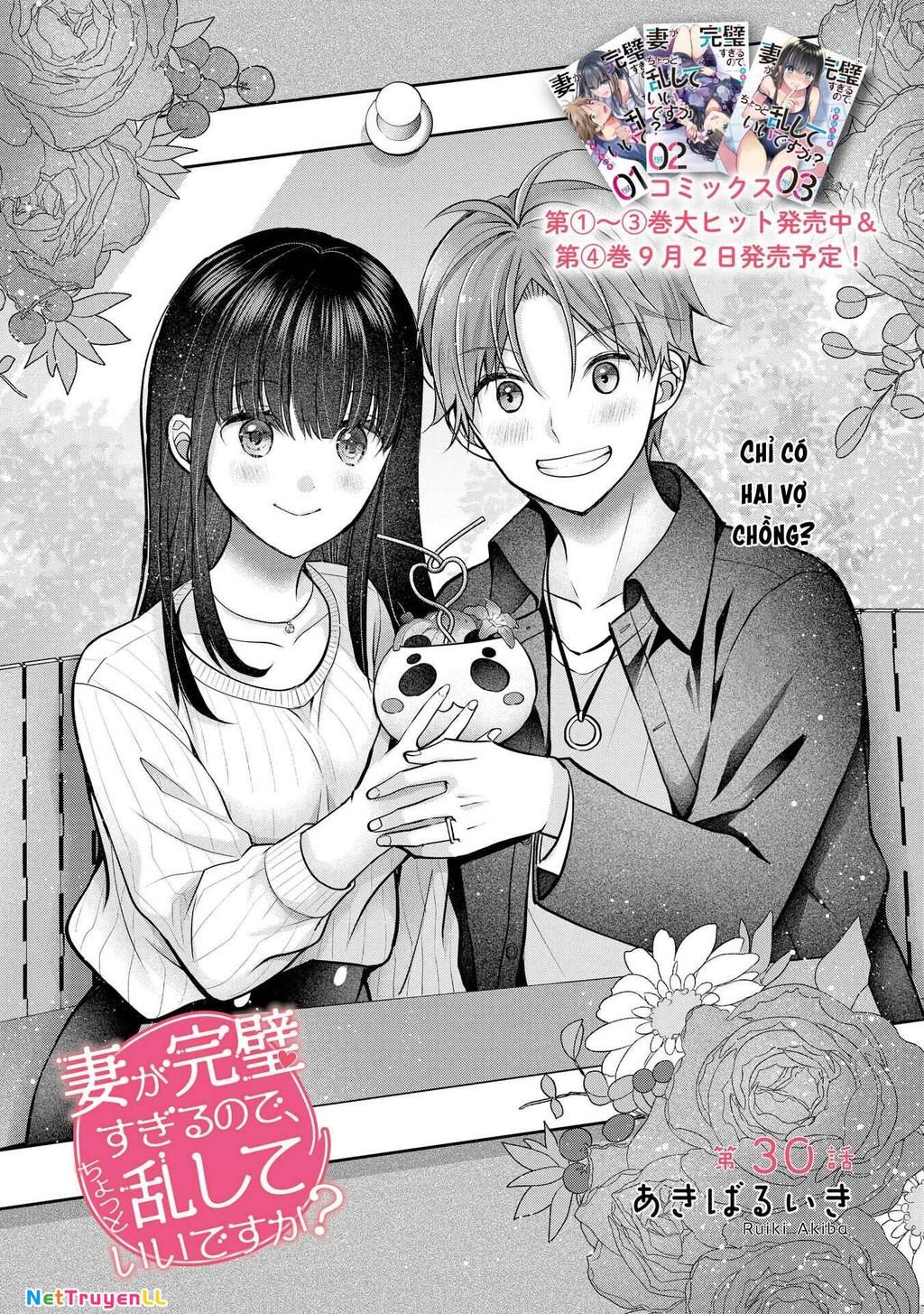 tôi có nên chiều hư cô vợ hoàn hảo của mình? Chapter 30 - Next Chapter 31