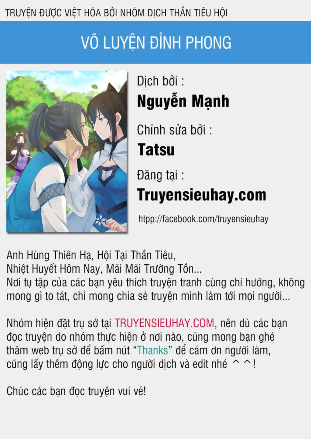 võ luyện đỉnh phong chapter 388 - Trang 2