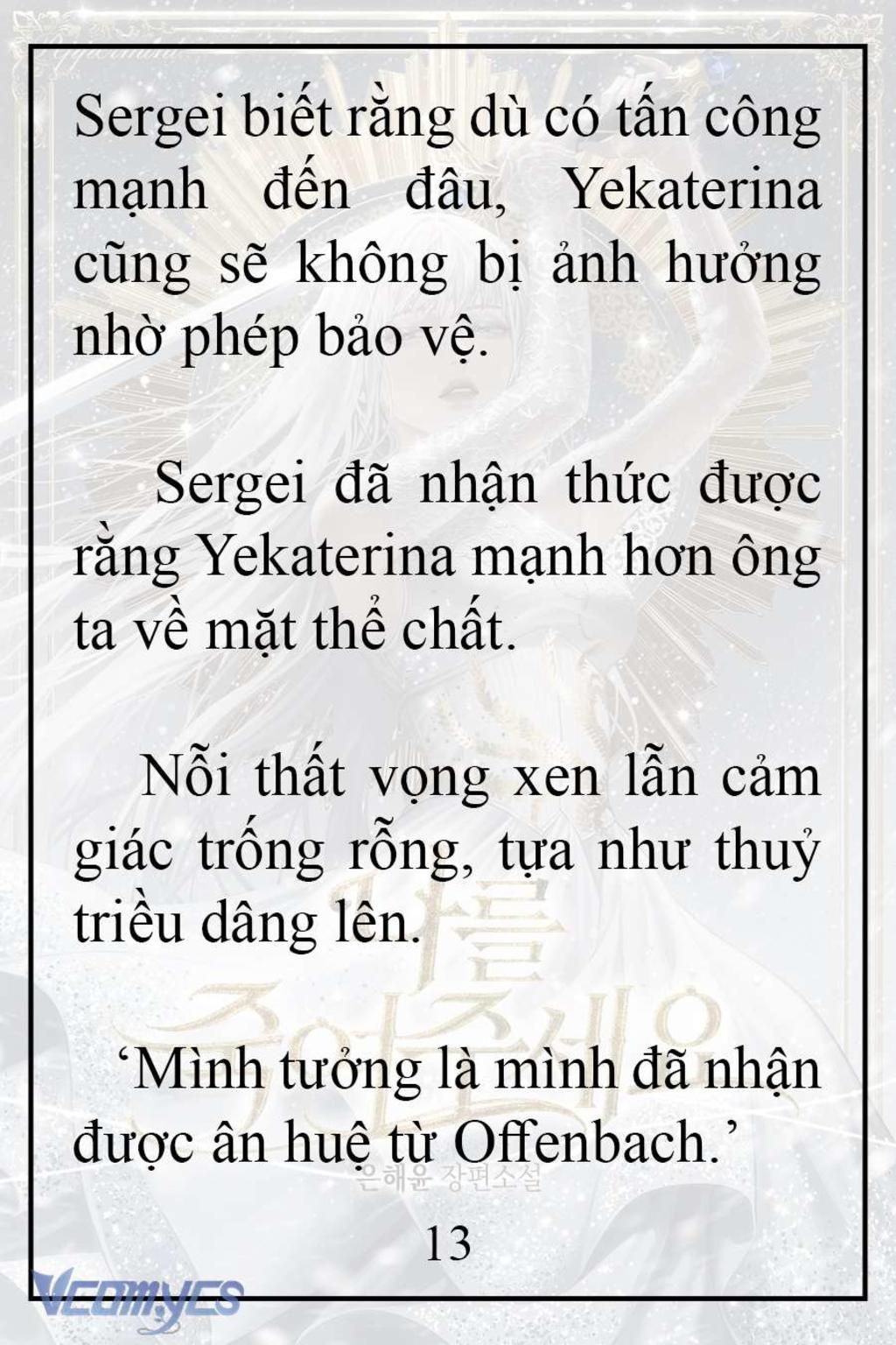 [Novel] Xin Hãy Giết Tôi Chap 8 - Trang 2