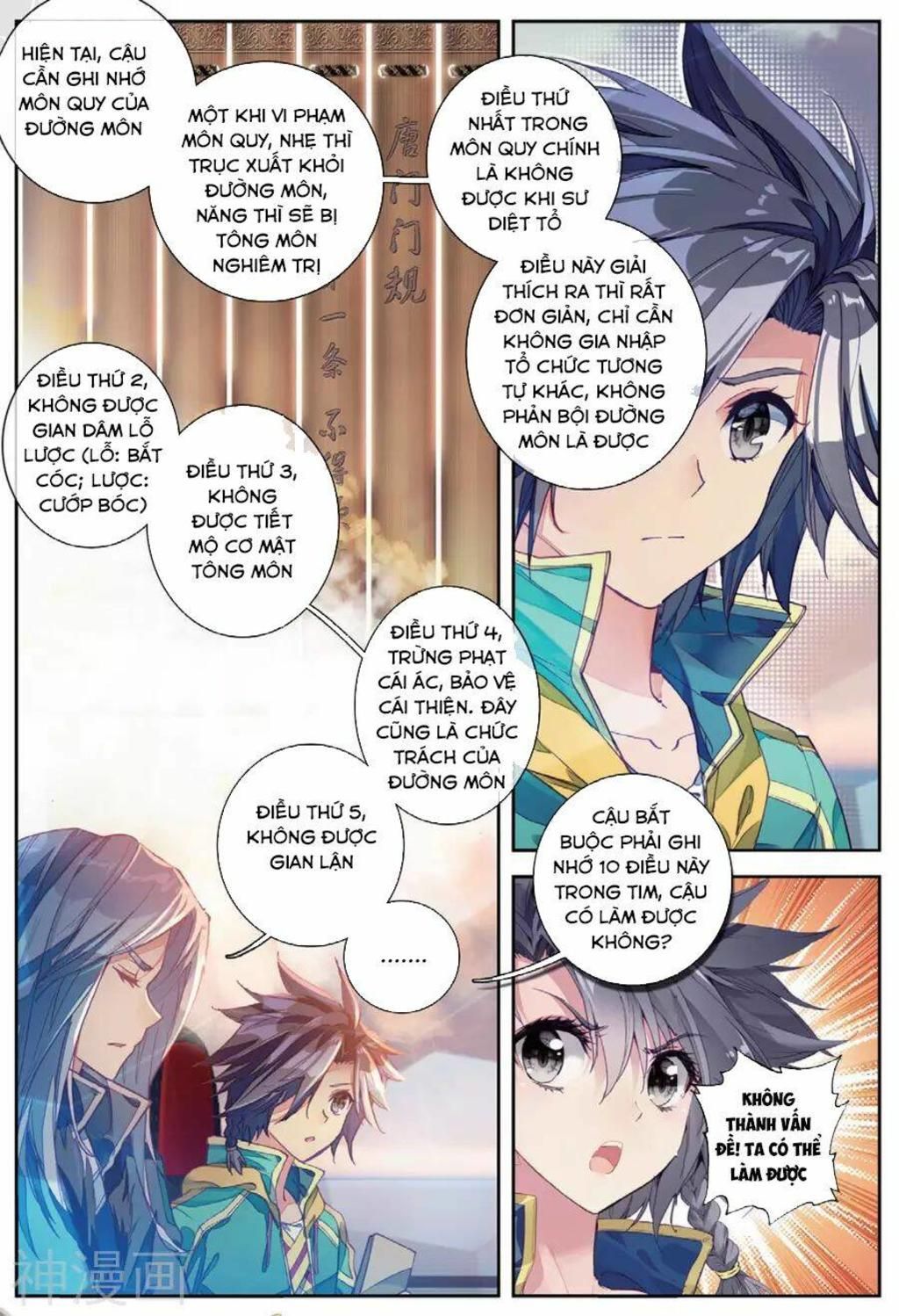 long vương truyền thuyết chapter 105 - Trang 2