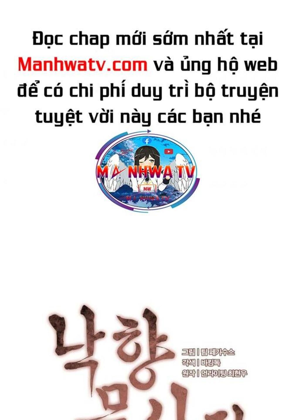 võ giả bất đắc dĩ chapter 106 - Trang 2