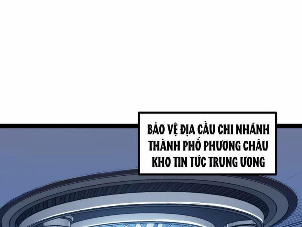 mạnh nhất dị giới Chương 17 - Trang 2