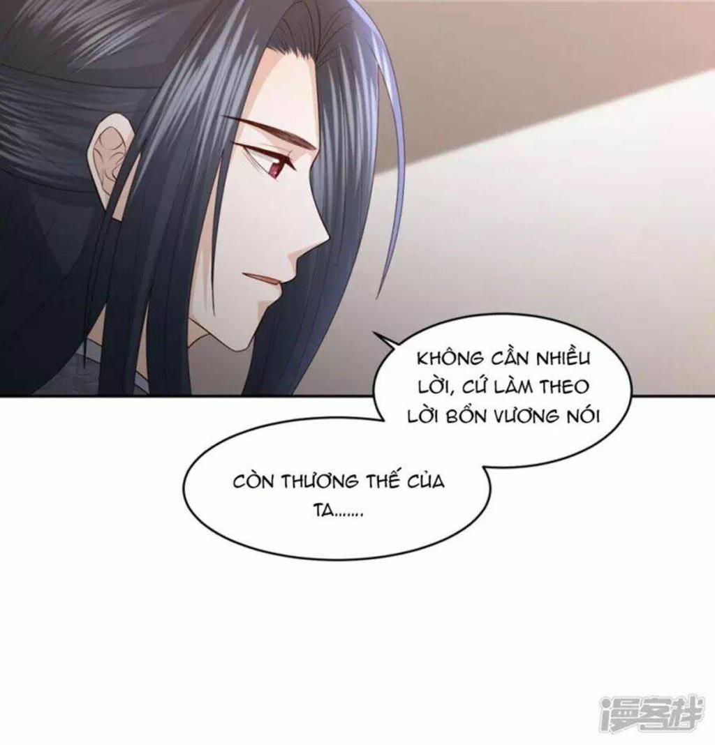 phượng hoàng thác: chuyên sủng khí thê chapter 17 - Trang 2