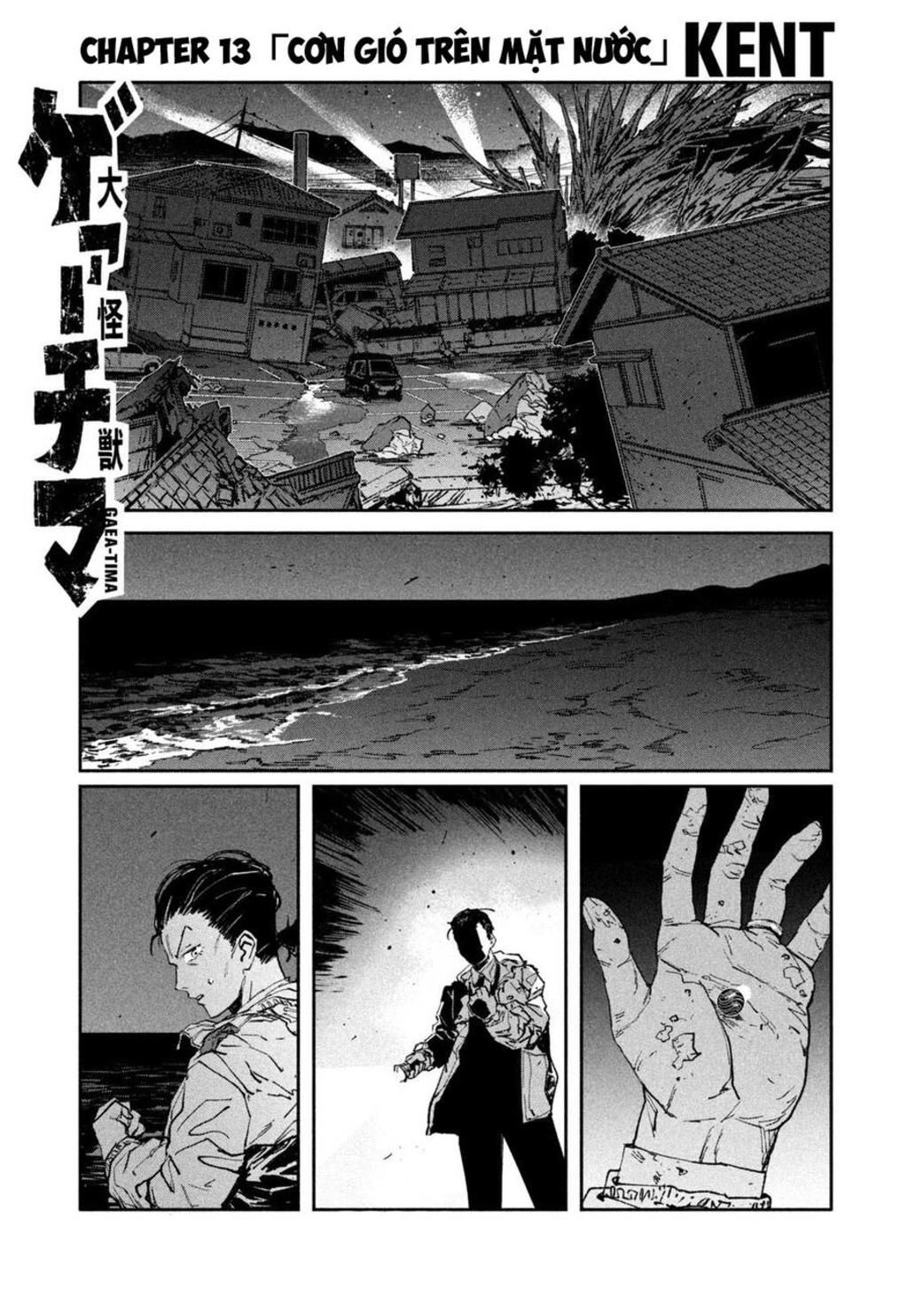 daikaiju gaea-tima Chapter 13 - Next Chapter 14