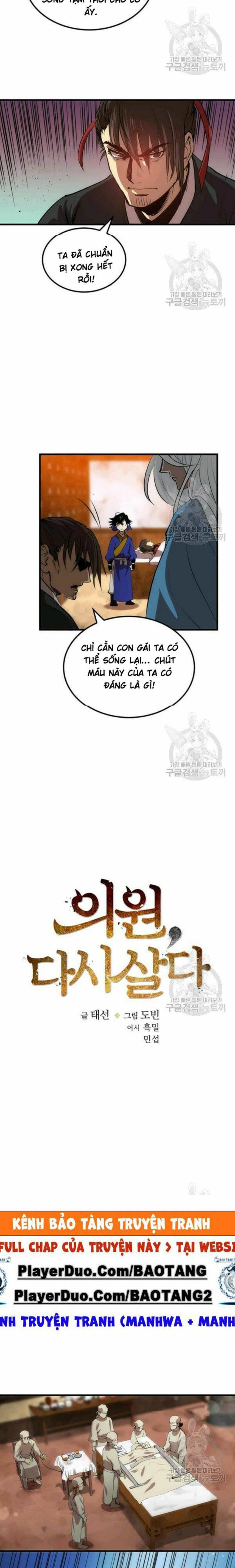 bác sĩ trùng sinh về murim chap 24 - Next chương 25