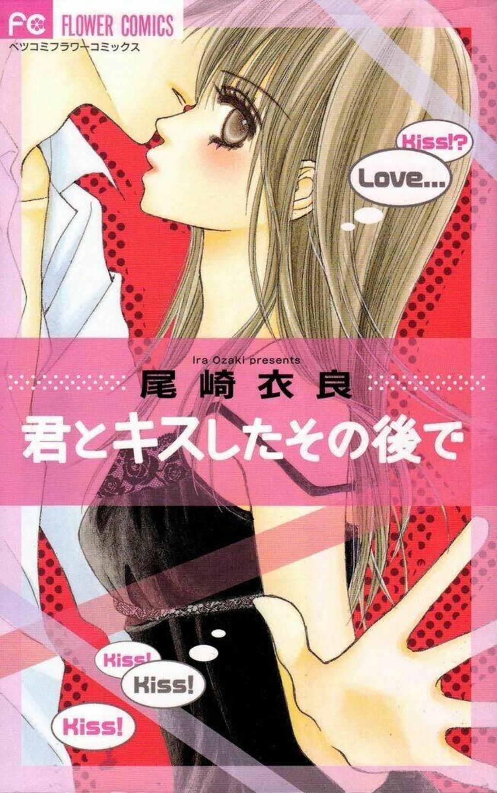 Kimi To Kiss Shite Sono Ato De Chapter 1 - Trang 2