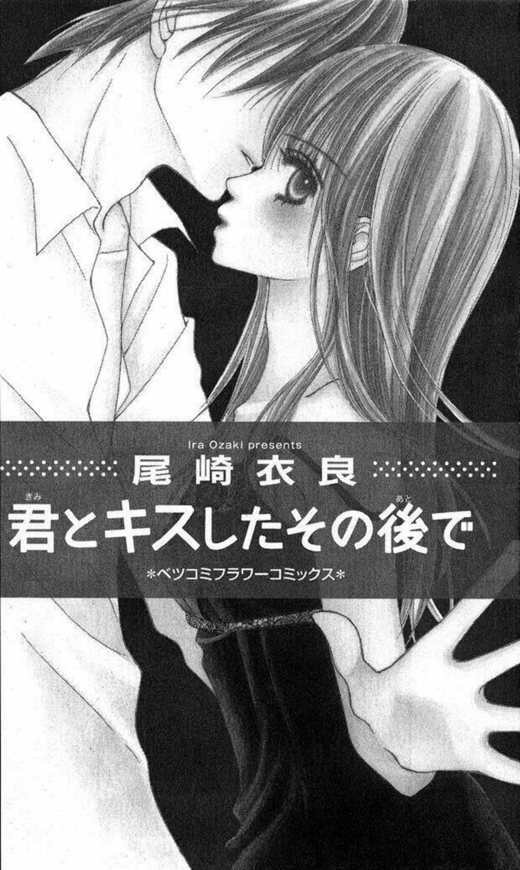 Kimi To Kiss Shite Sono Ato De Chapter 1 - Trang 2