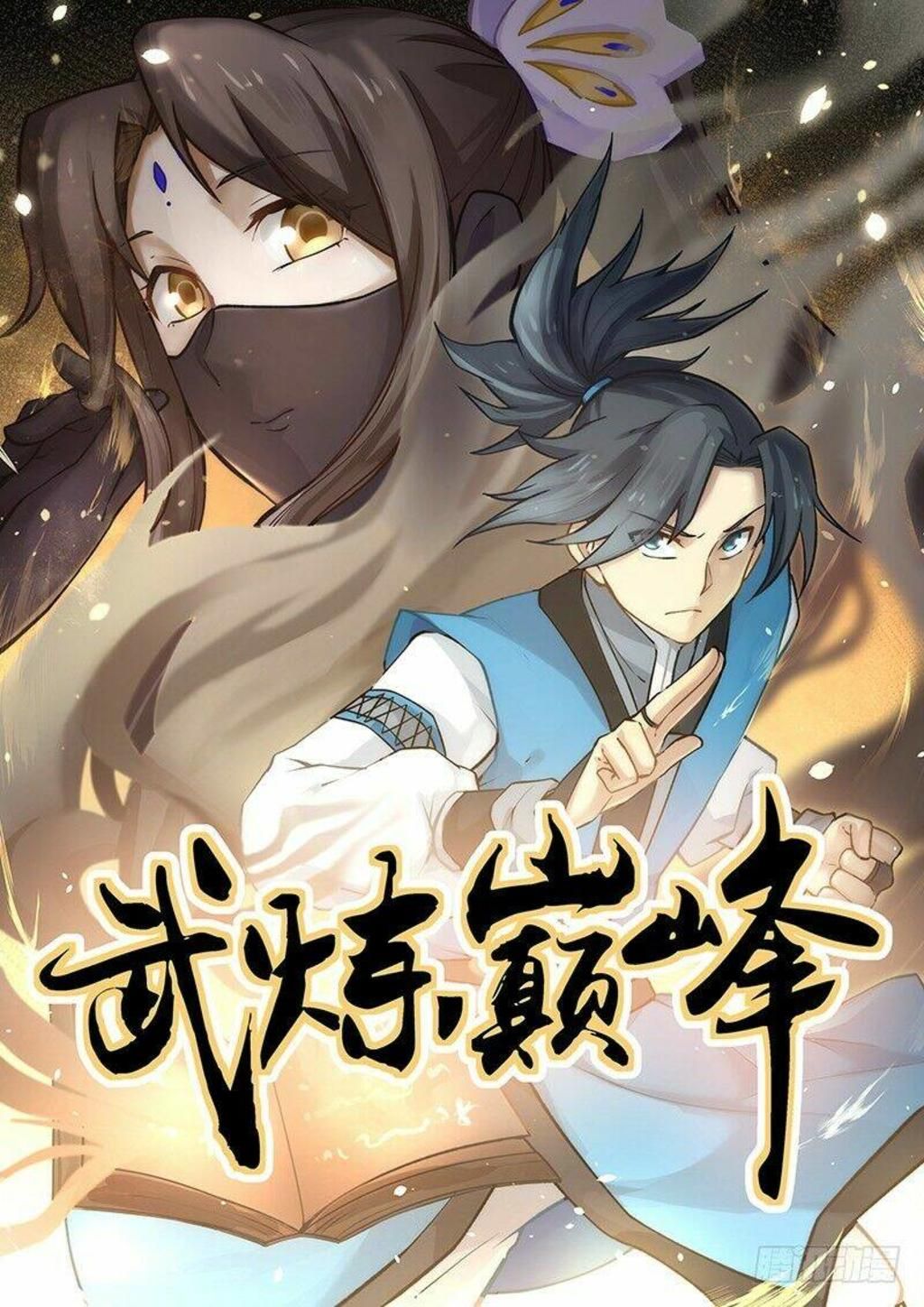 võ luyện đỉnh phong chapter 405 - Next chapter 406