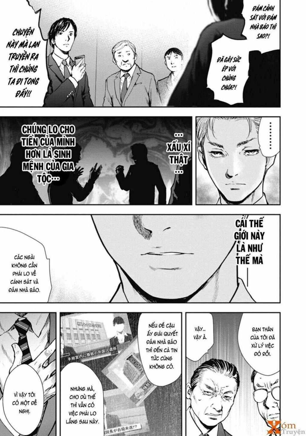 Gift ± Chapter 45 - Next Chapter 46