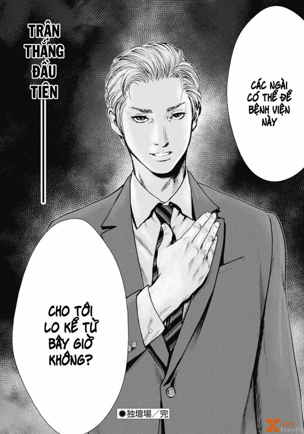 Gift ± Chapter 45 - Next Chapter 46