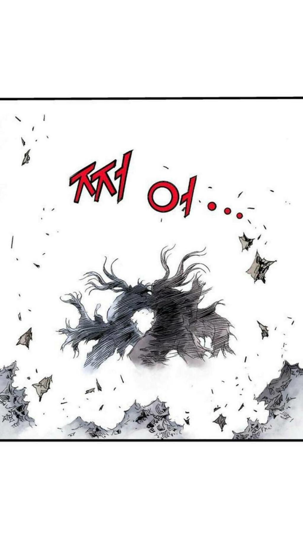 Gosu 2 Chapter 125 - Trang 2