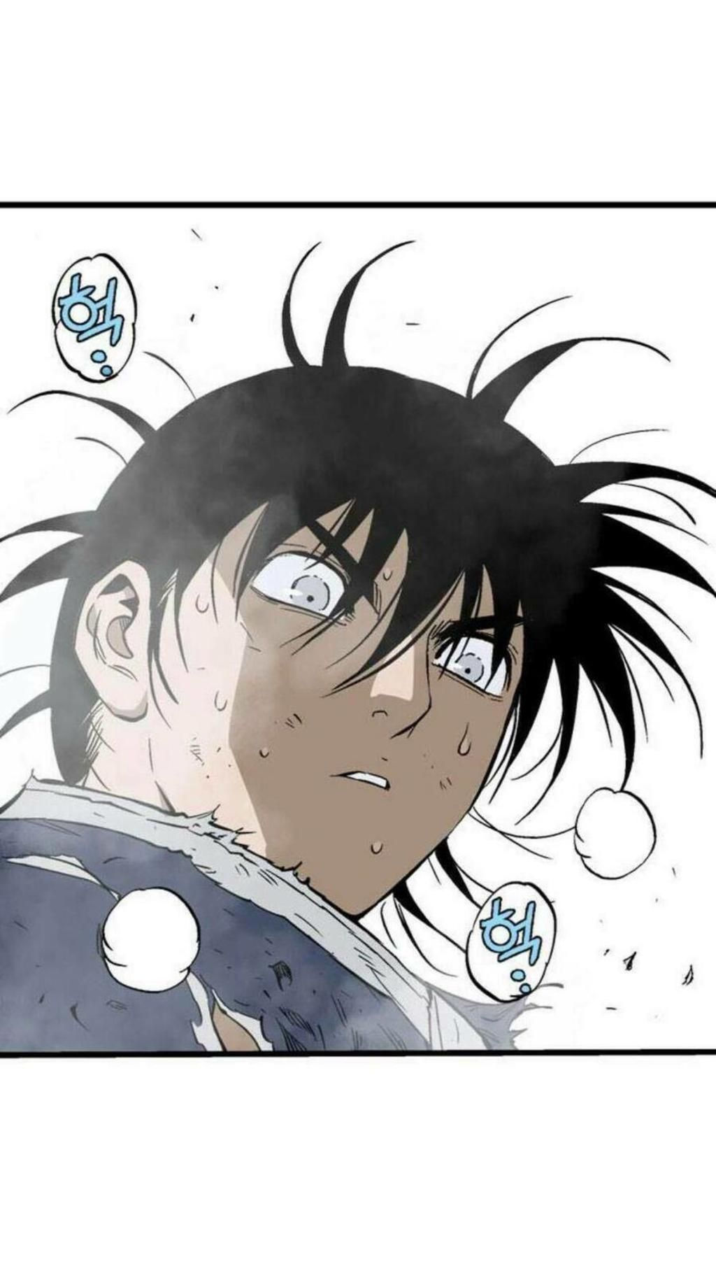 Gosu 2 Chapter 125 - Trang 2