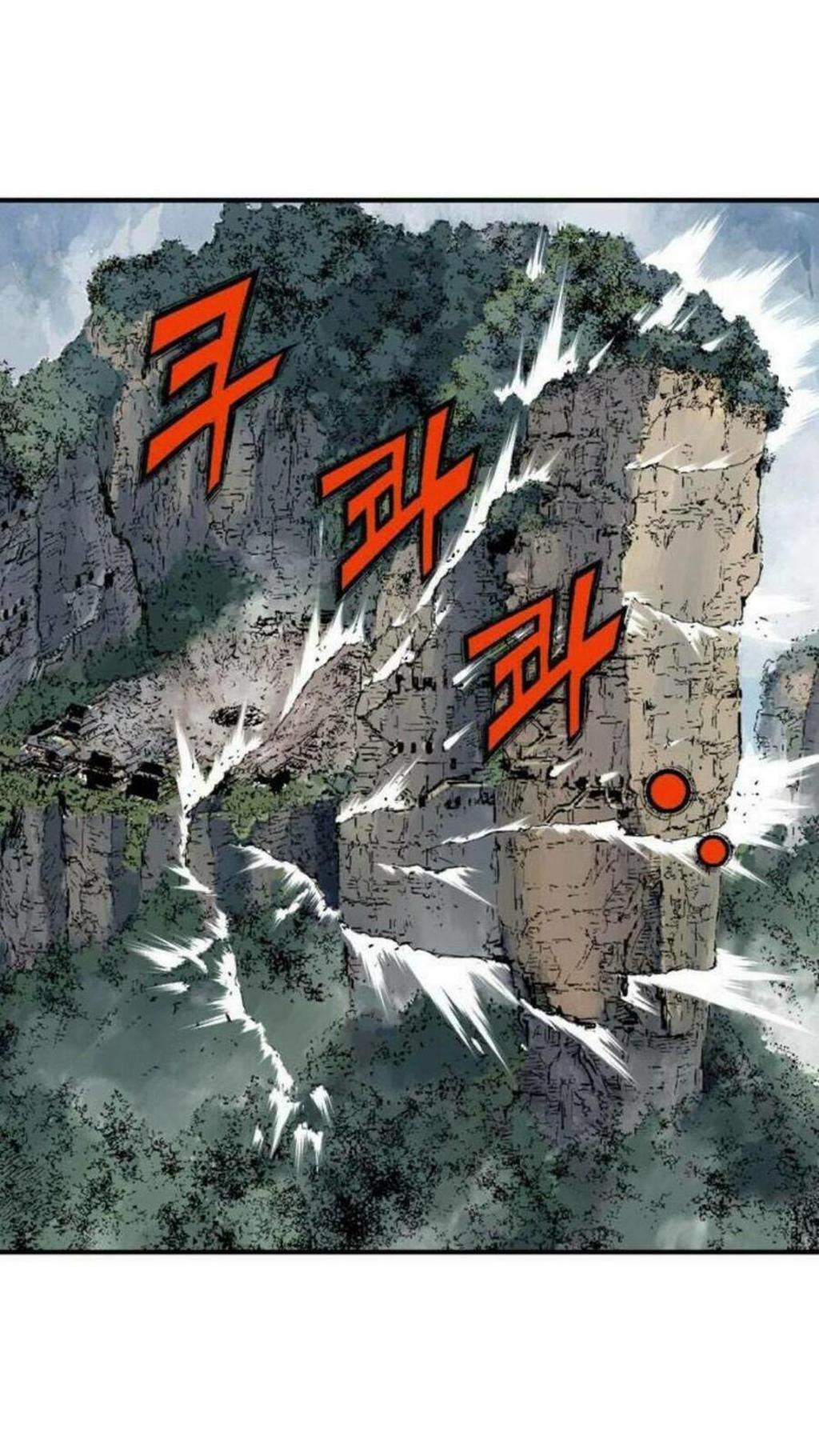 Gosu 2 Chapter 125 - Trang 2