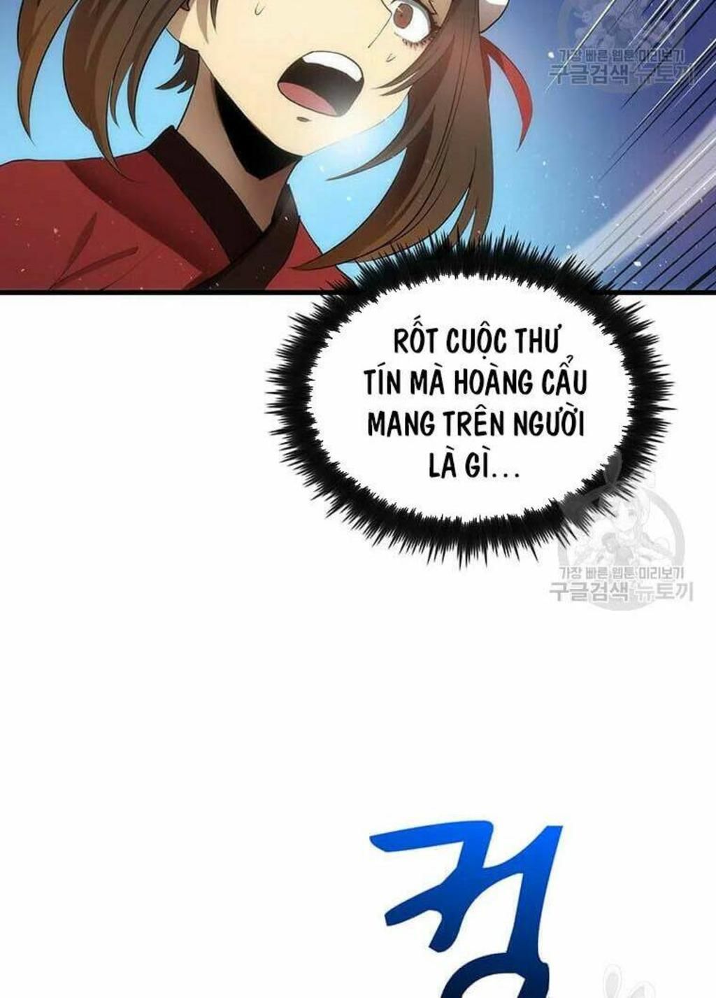 bác sĩ trùng sinh về murim chapter 62 - Next chapter 63