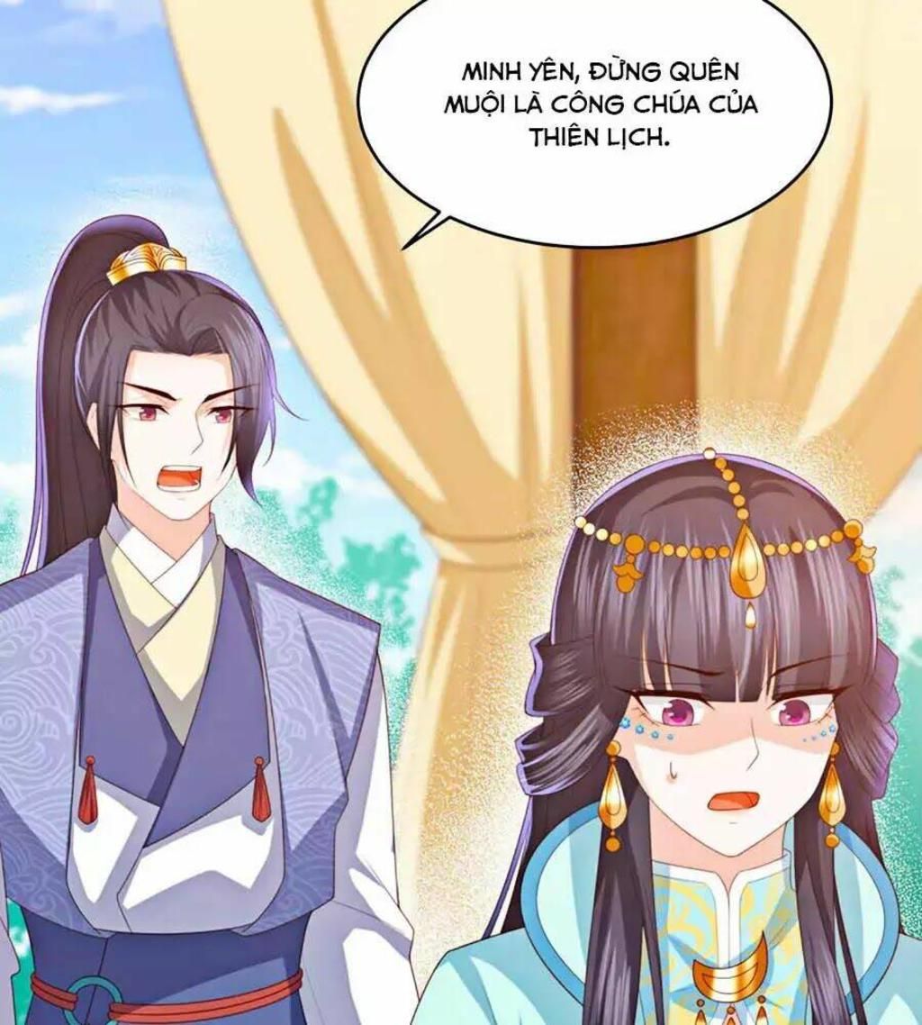 phượng hoàng thác: chuyên sủng khí thê chapter 21 - Trang 2