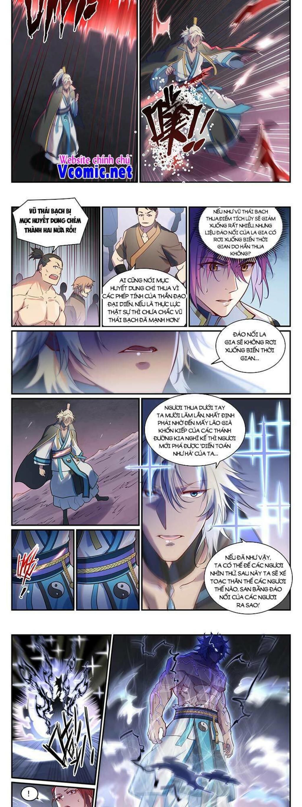 bách luyện thành thần chapter 890 - Trang 2