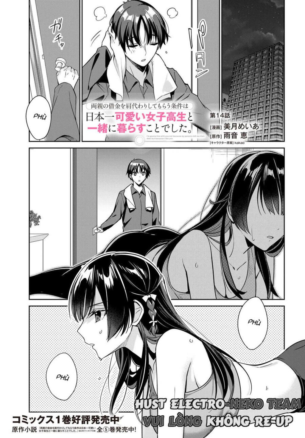 Ryoushin no Shakkin wo Katagawari shite morau Jouken wa Nihon Ichi Kawaii Joshikousei to Issho ni Kurasu koto deshita Chapter 14 - Trang 2