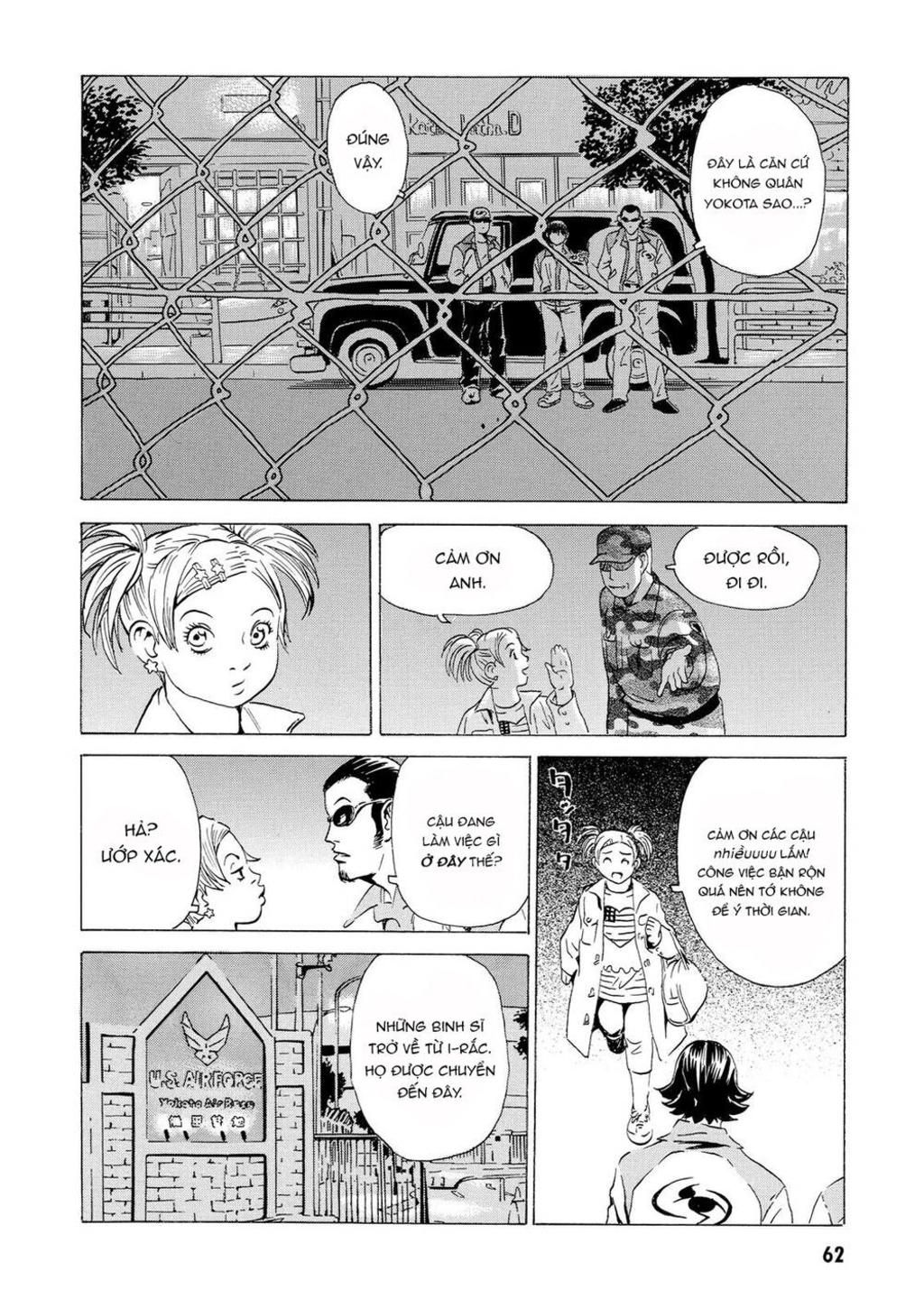 the kurosagi corpse delivery service chapter 13 - Next chapter 14