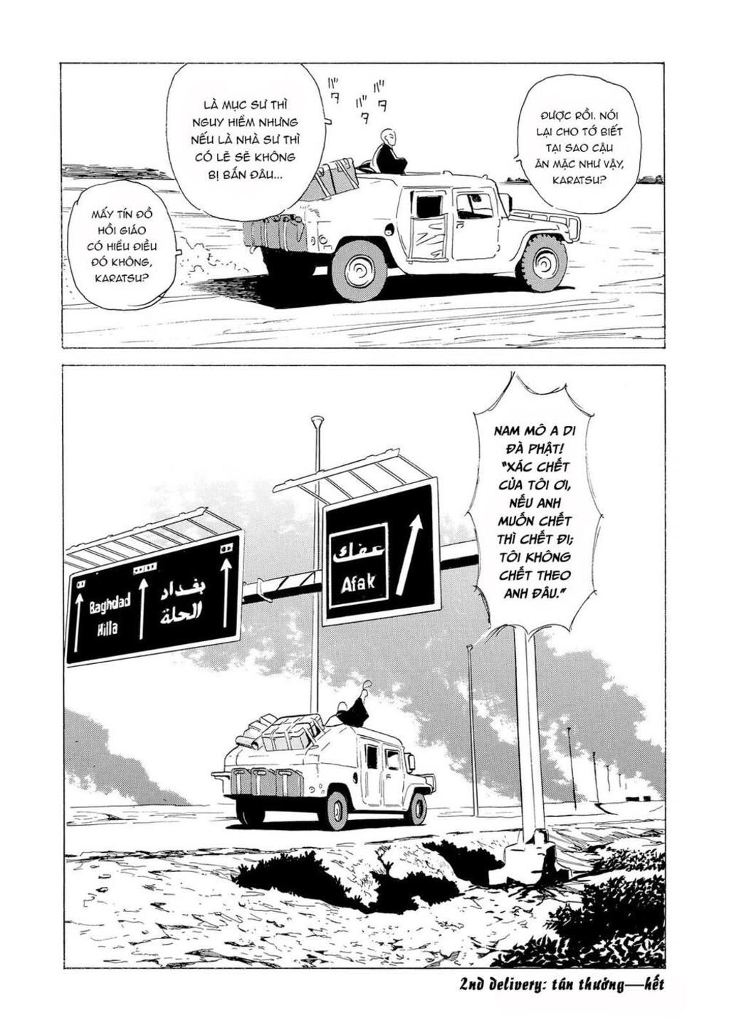 the kurosagi corpse delivery service chapter 13 - Next chapter 14