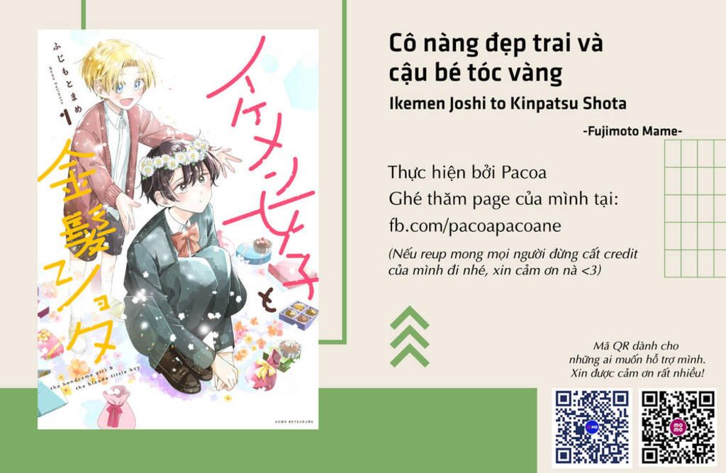 cô nàng đẹp trai và cậu bé tóc vàng chapter 1: mọi điều về chị - Next chapter 2: hoàn hảo