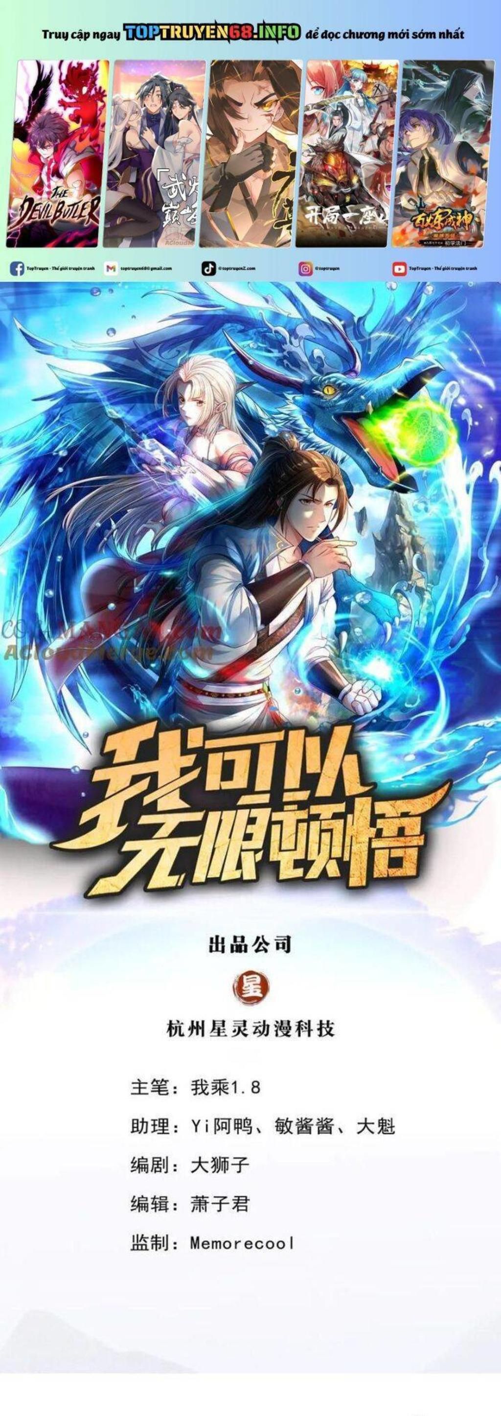 ta có thể đốn ngộ vô hạn Chapter 165 - Trang 2