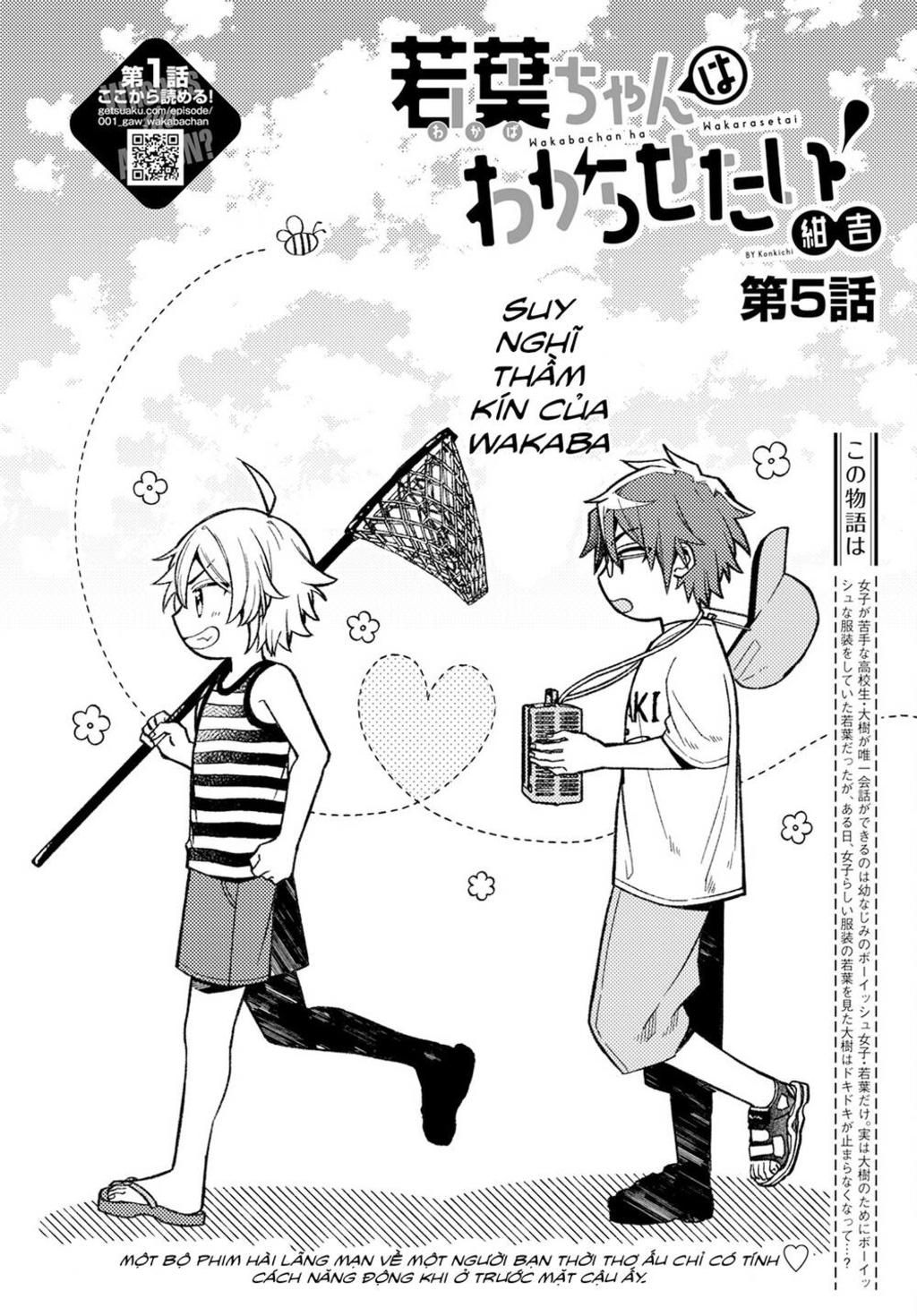 wakaba-chan wa wakarasetai chapter 5 - Next chapter 6