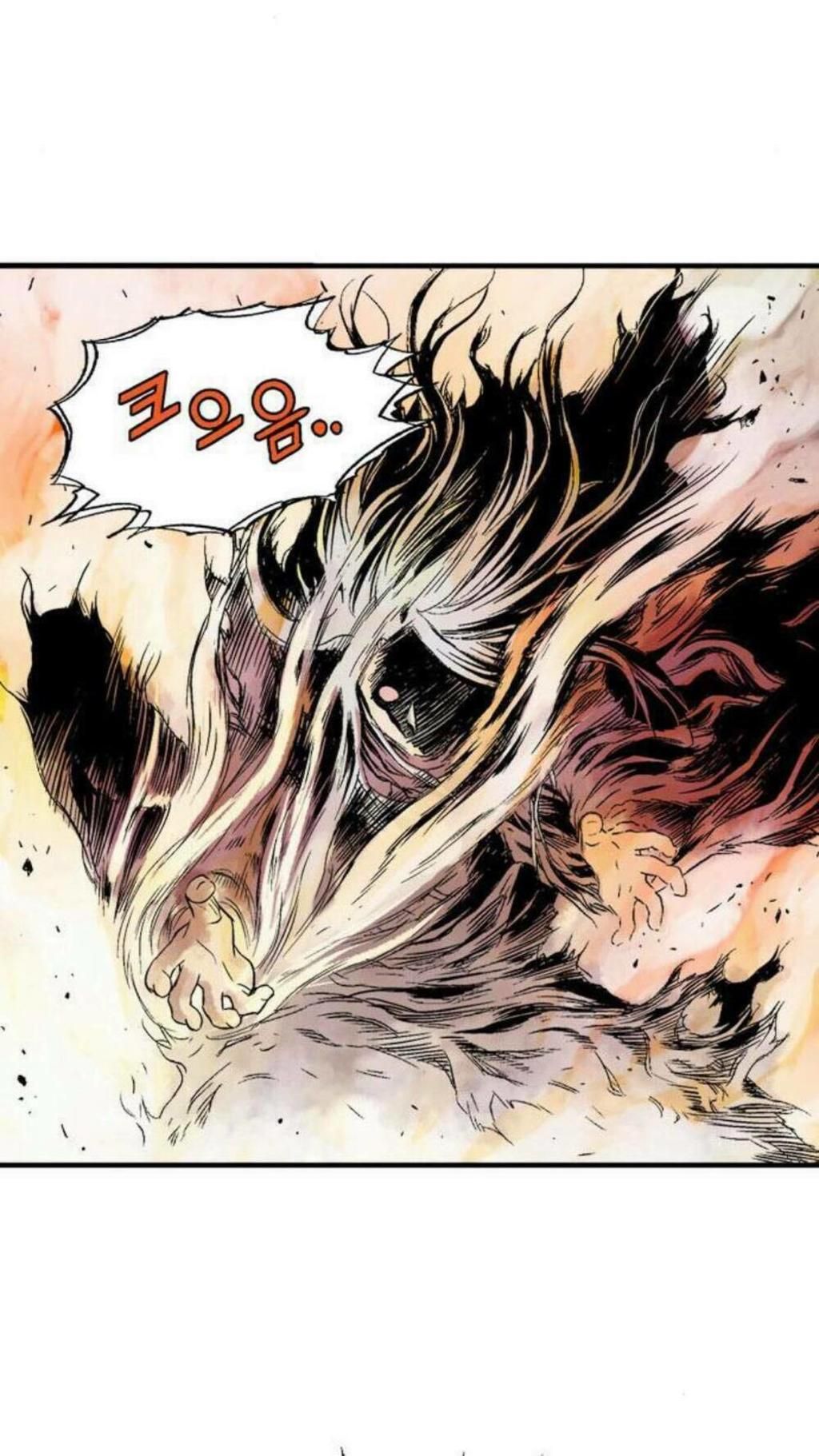 Gosu 2 Chapter 129 - Trang 2