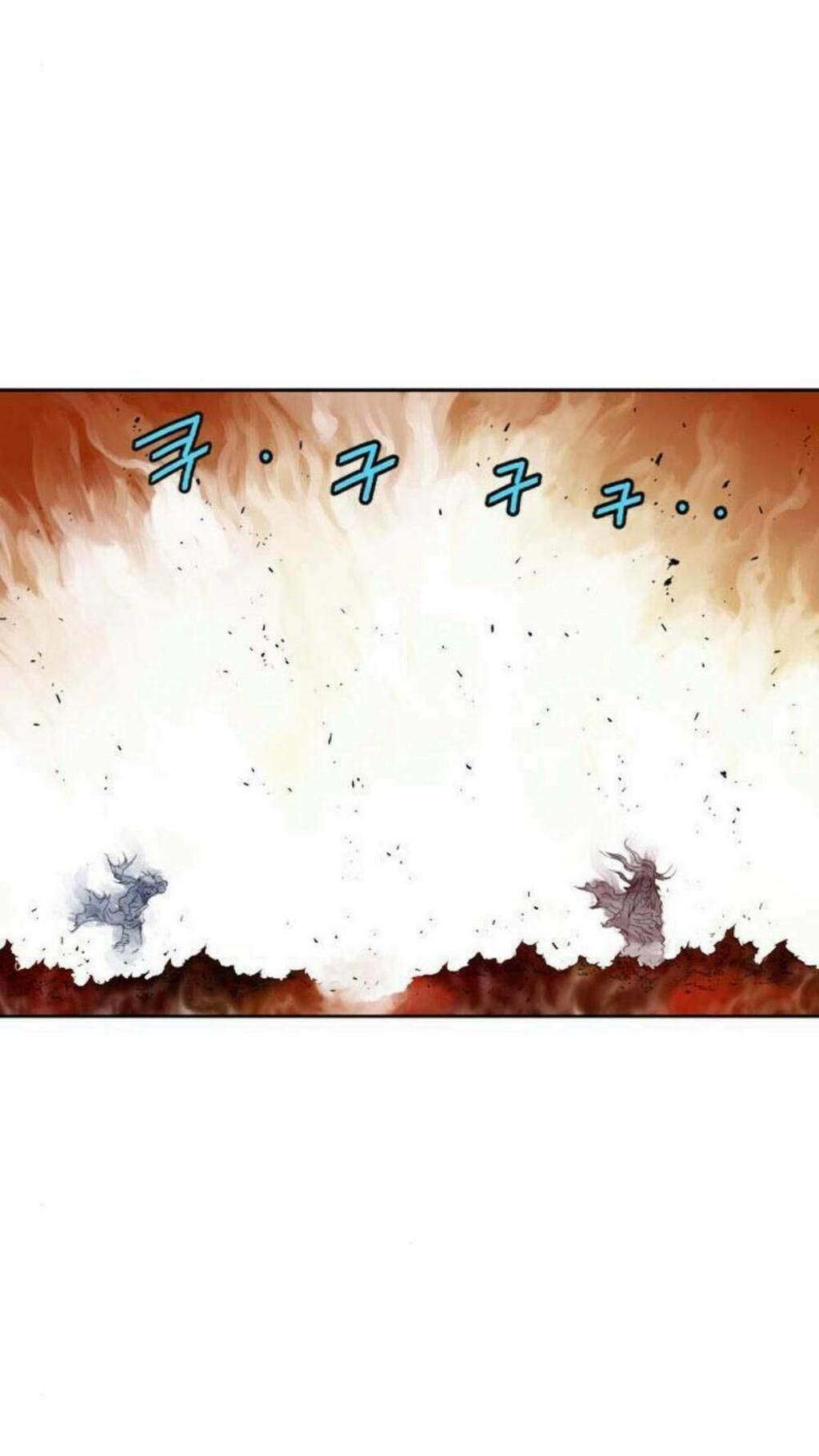 Gosu 2 Chapter 129 - Trang 2