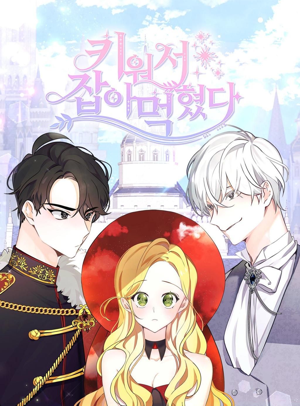 theo dấu vụn bánh Chap 7 - Trang 2