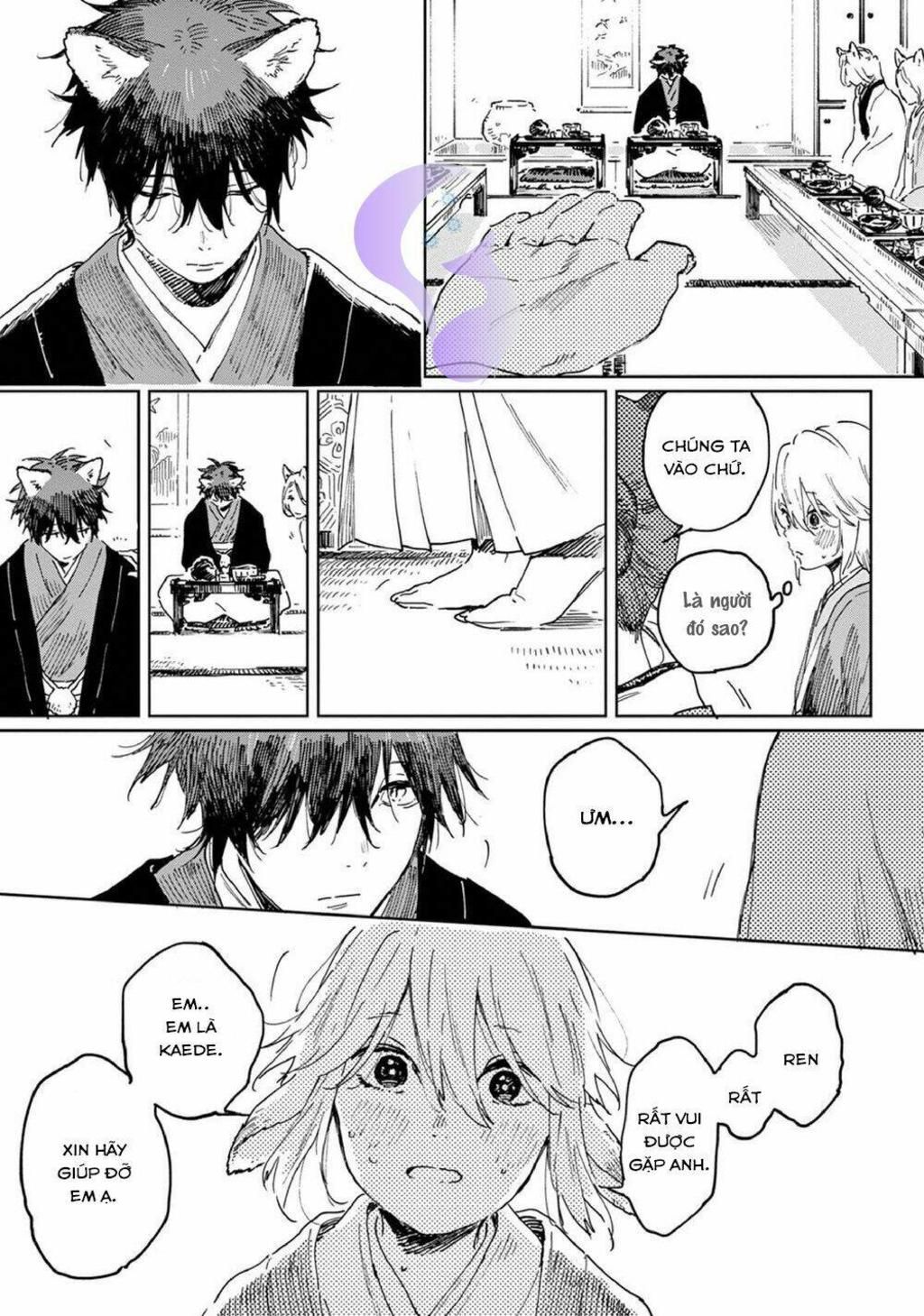 Ookami He No Yomeiri Chapter 1 - Next Chapter 2