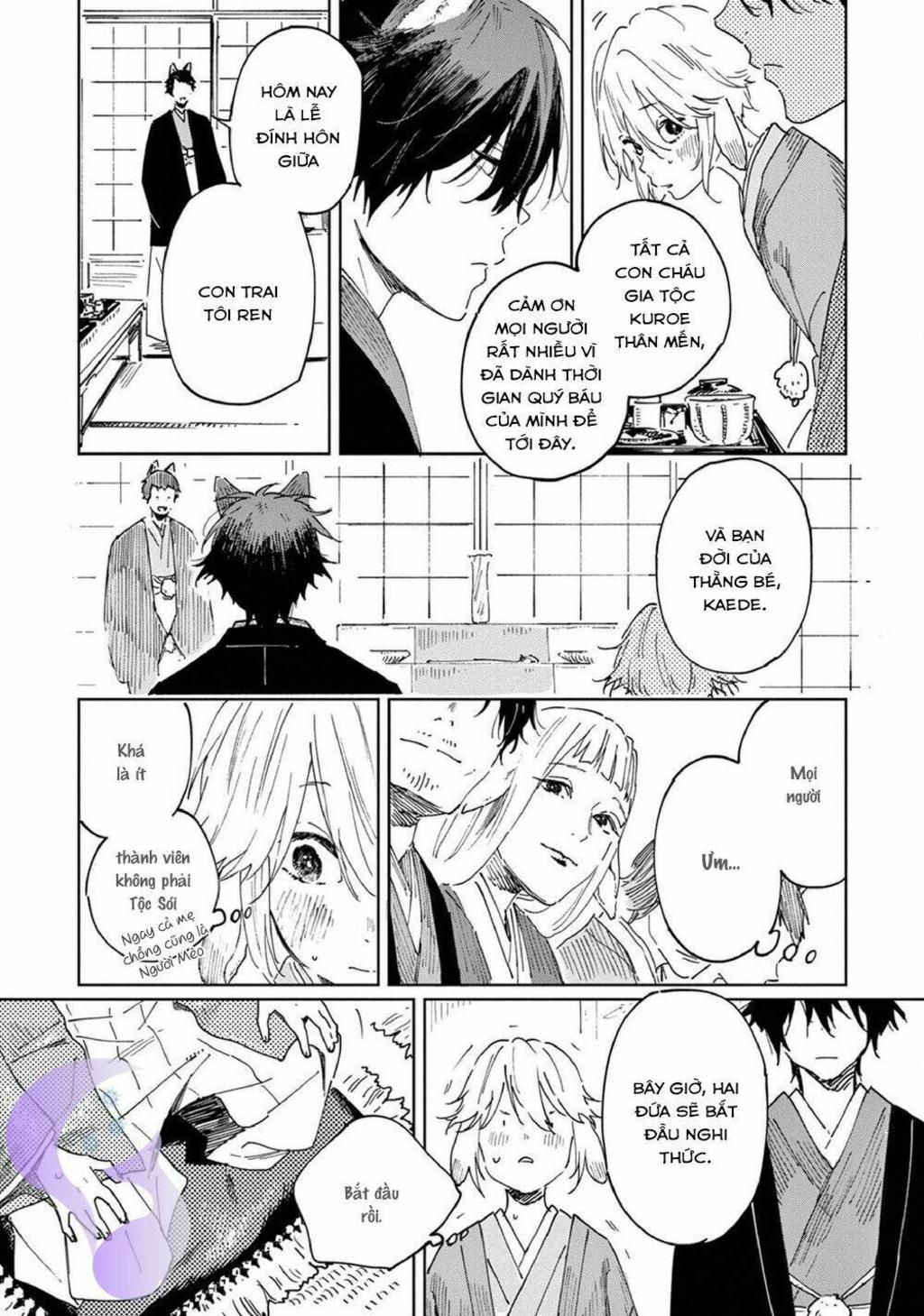 Ookami He No Yomeiri Chapter 1 - Next Chapter 2