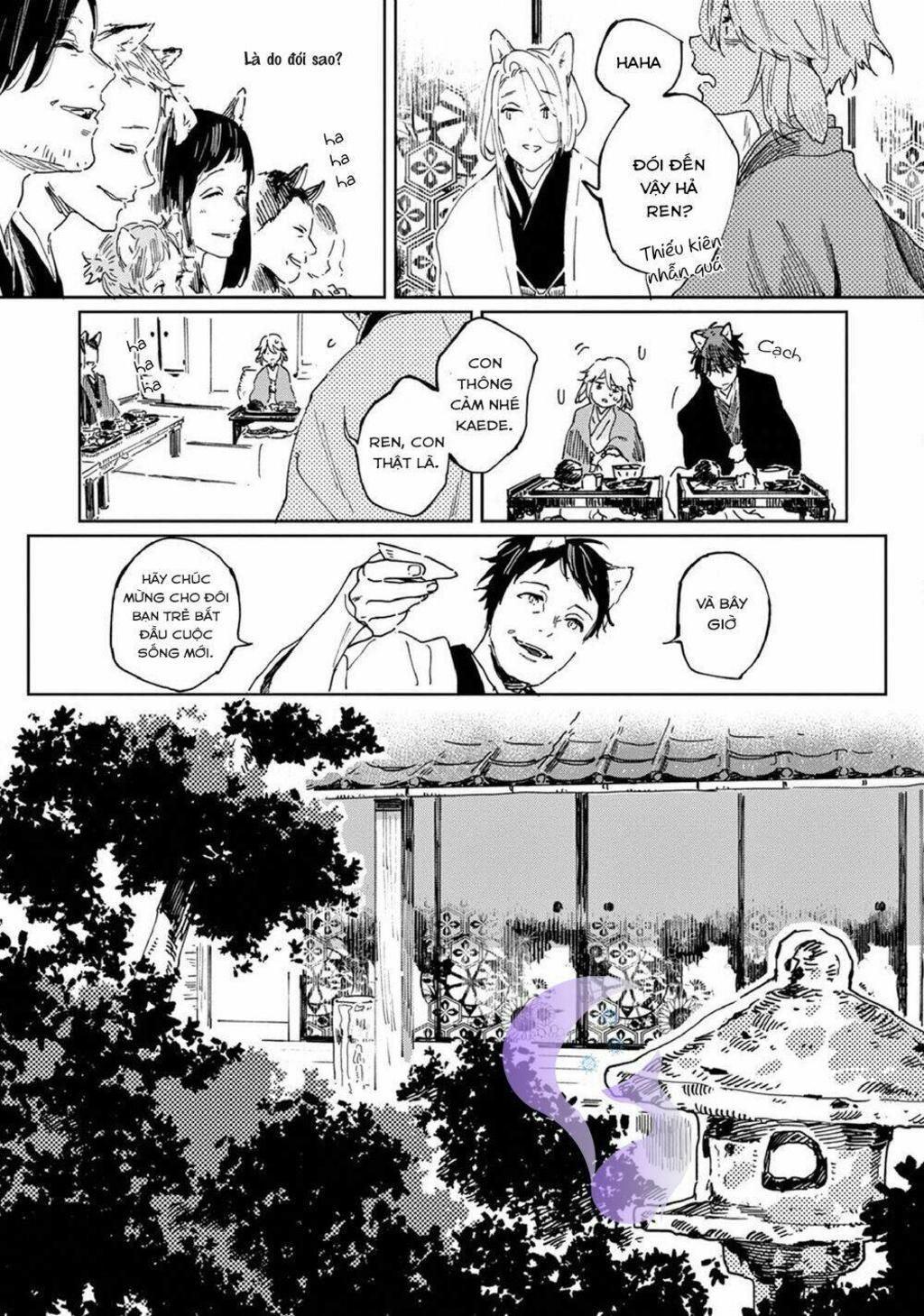 Ookami He No Yomeiri Chapter 1 - Next Chapter 2