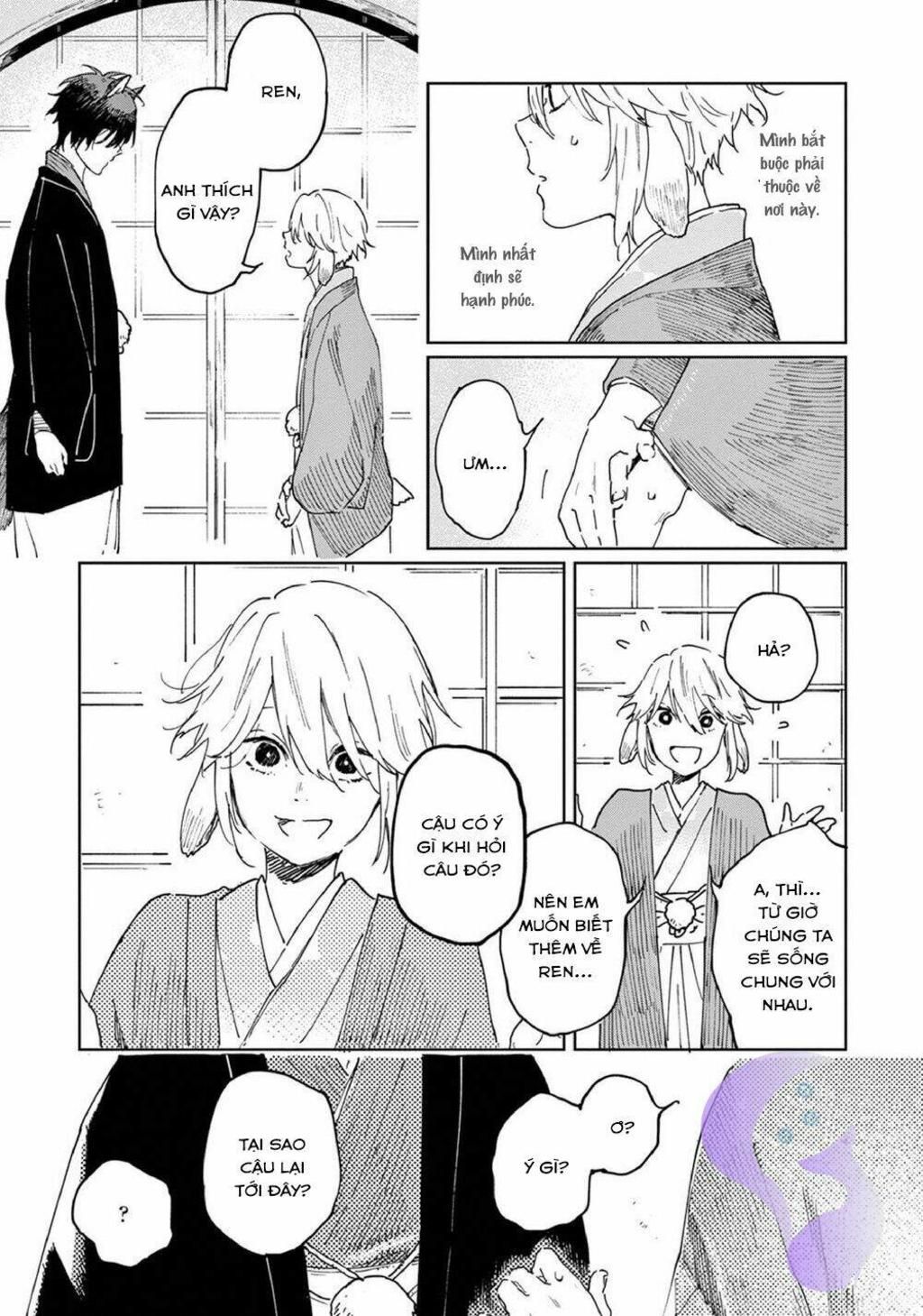 Ookami He No Yomeiri Chapter 1 - Next Chapter 2