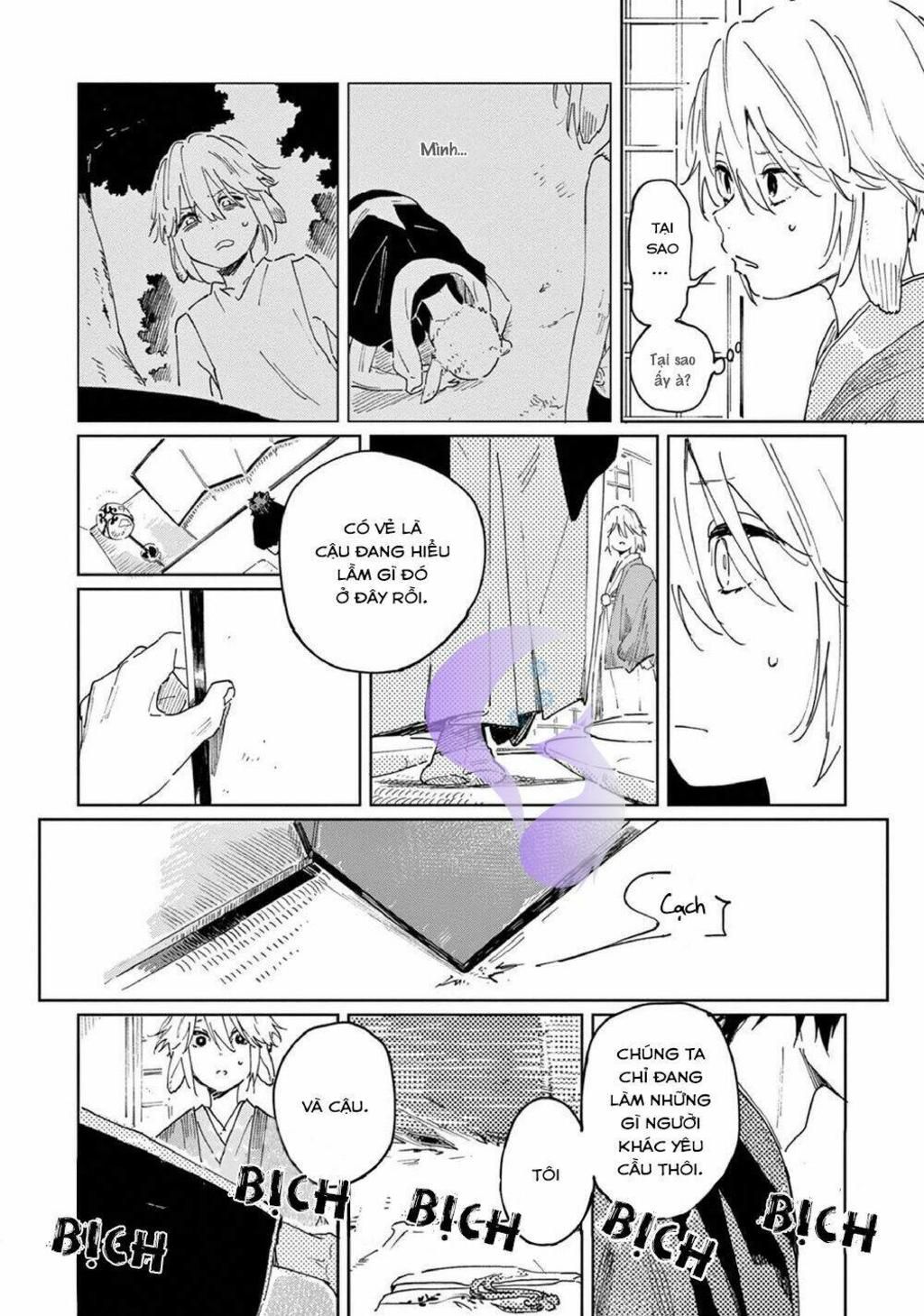 Ookami He No Yomeiri Chapter 1 - Next Chapter 2