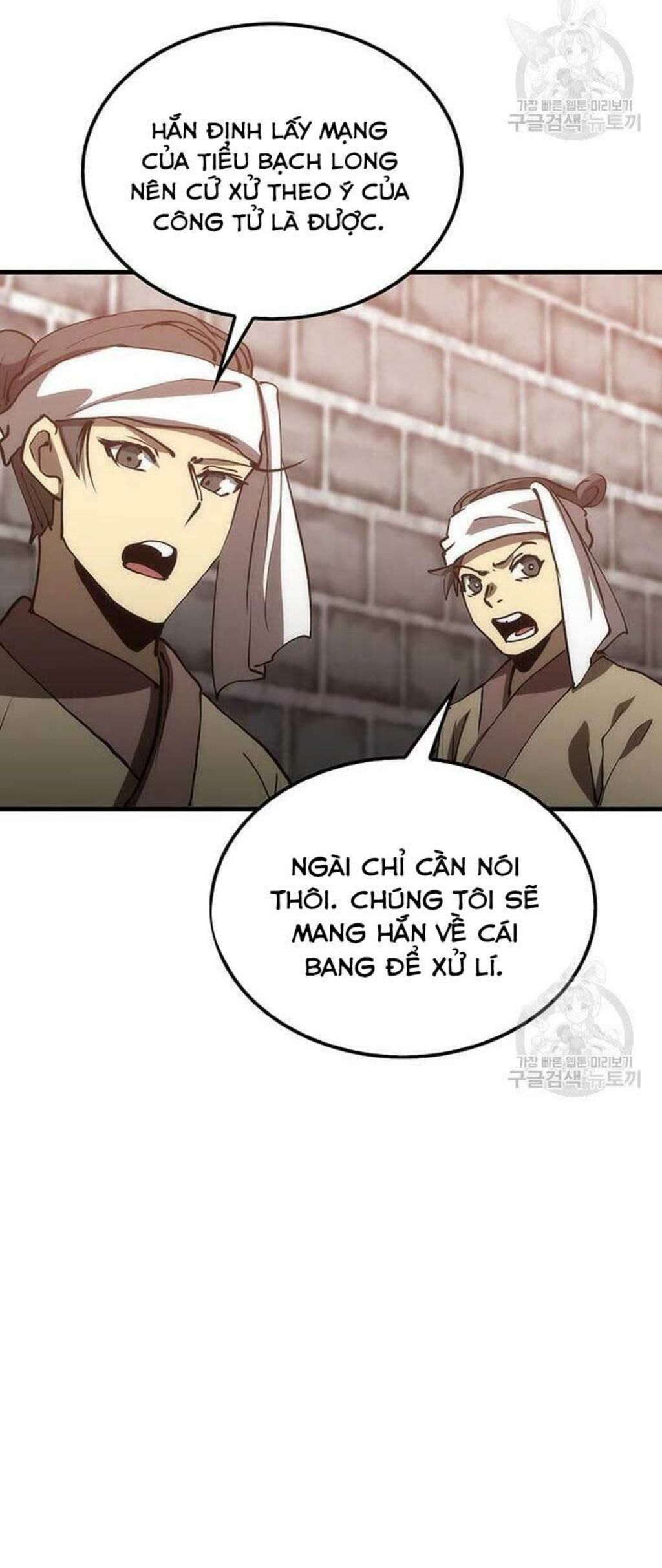 bác sĩ trùng sinh về murim chapter 81 - Next chapter 82