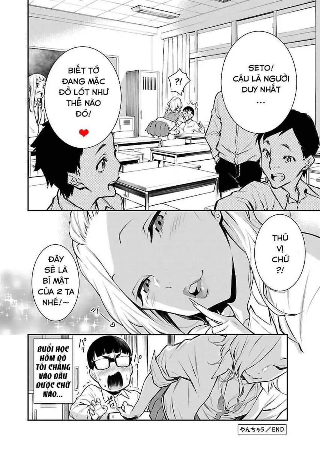 yancha gal no anjou-san series chapter 5 - Trang 2