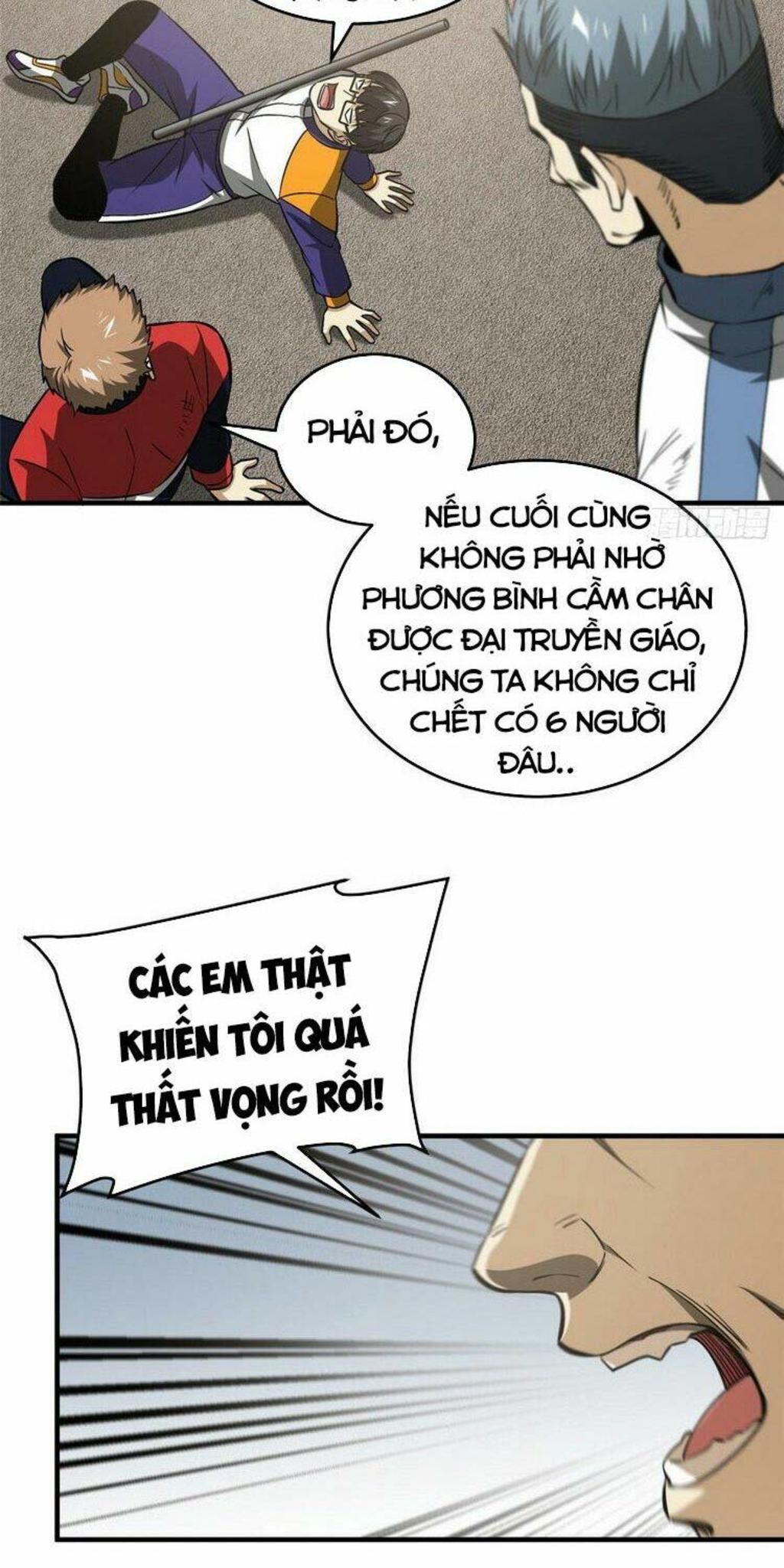 toàn cầu cao võ chapter 105 - Trang 2