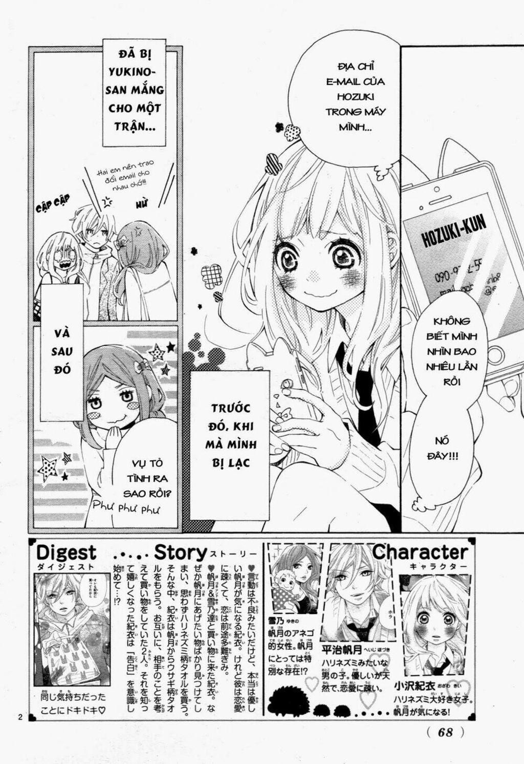 Koisuru Harinezumi Chapter 4 - Trang 2