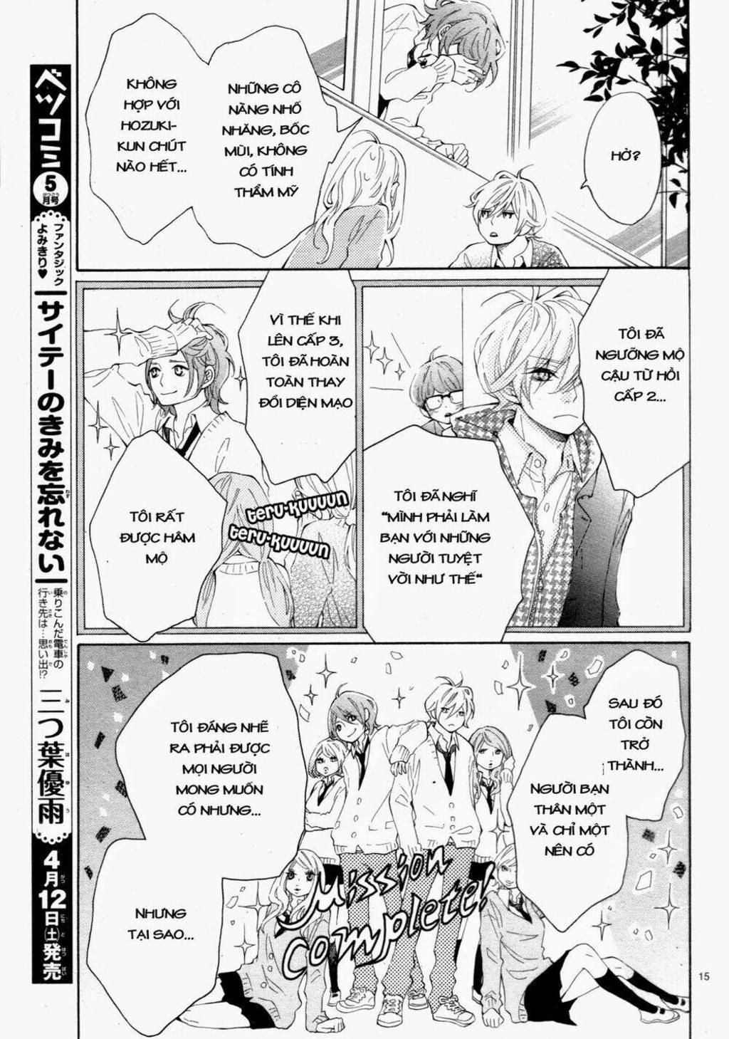 Koisuru Harinezumi Chapter 4 - Trang 2