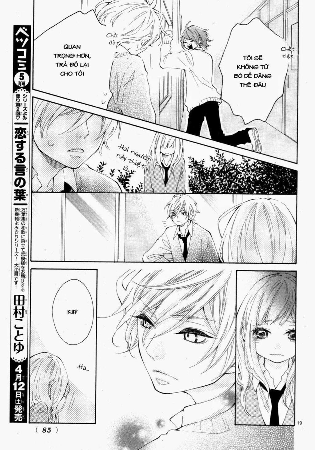 Koisuru Harinezumi Chapter 4 - Trang 2