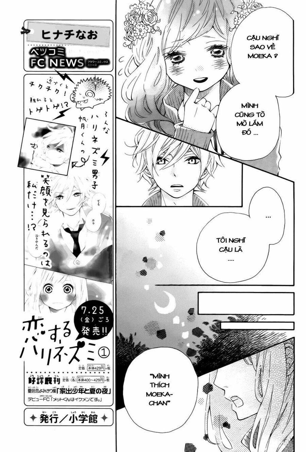 Koisuru Harinezumi Chapter 7 - Trang 2