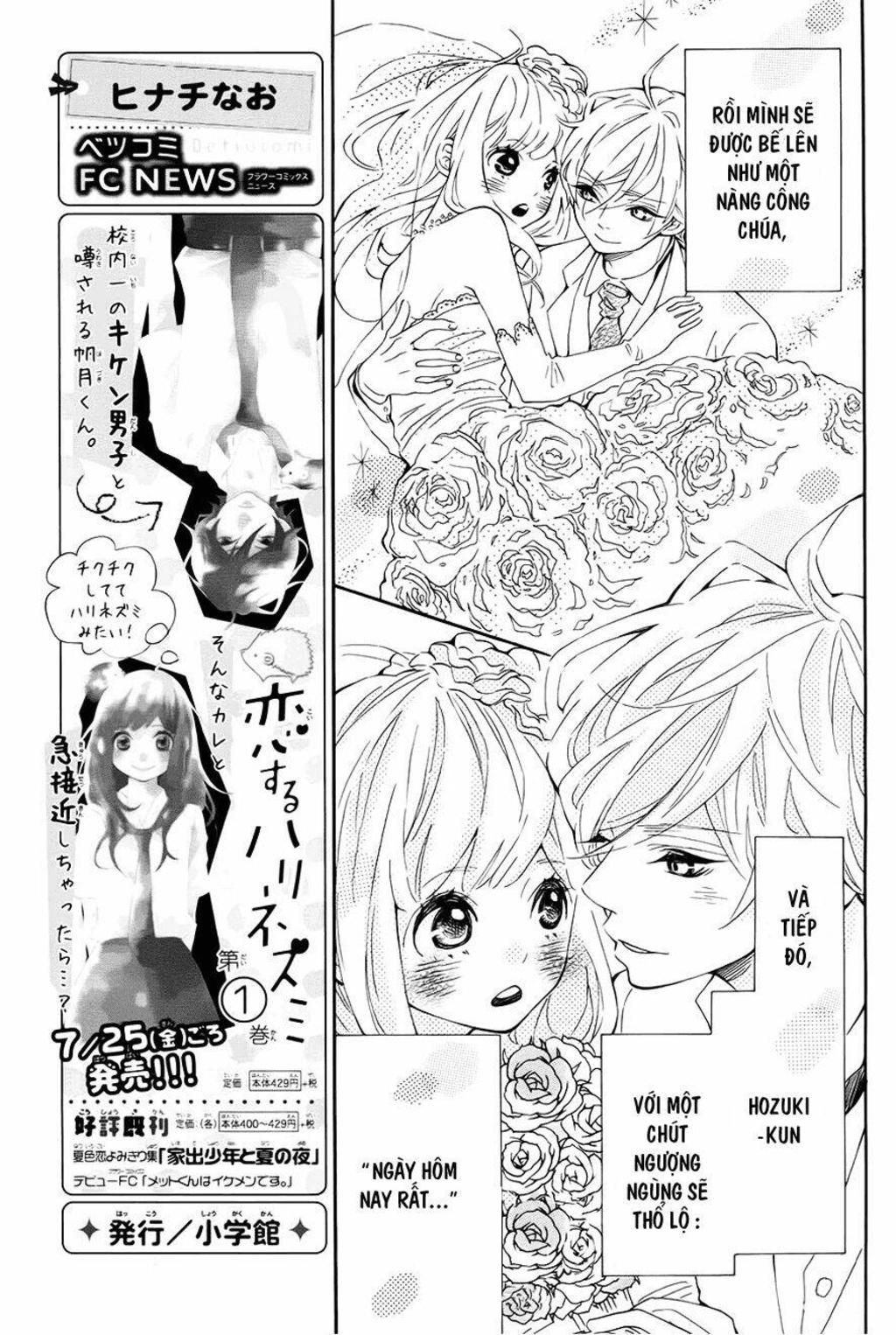 Koisuru Harinezumi Chapter 8 - Trang 2