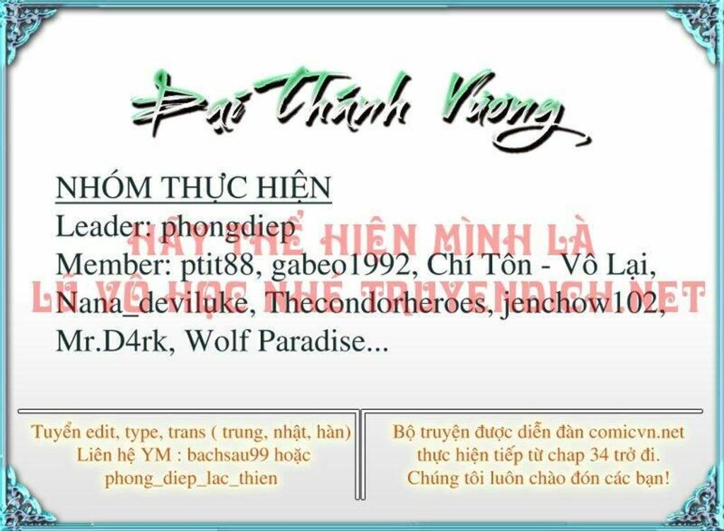 đại thánh vương chương 64 - Trang 2