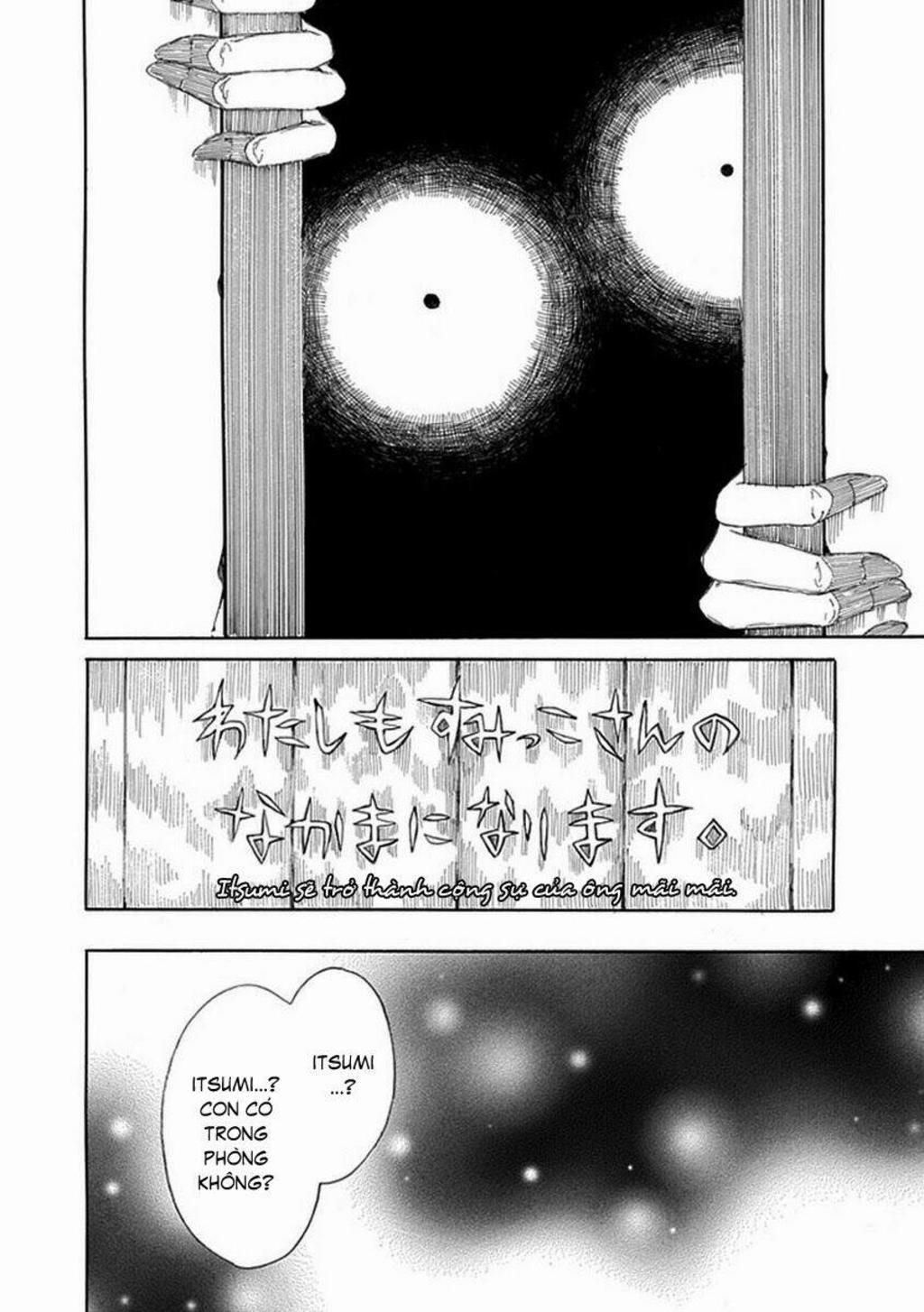 Shiranui Kitanroku Chapter 1 - Trang 2