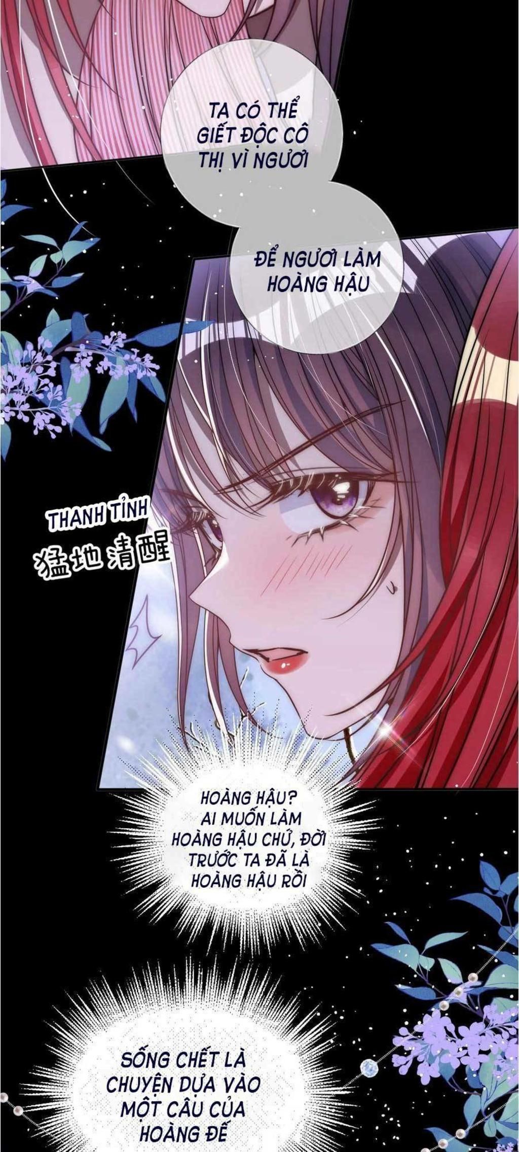 nuông chiều mỹ nhân cuồng nhiệt chapter 13 - Next chapter 14