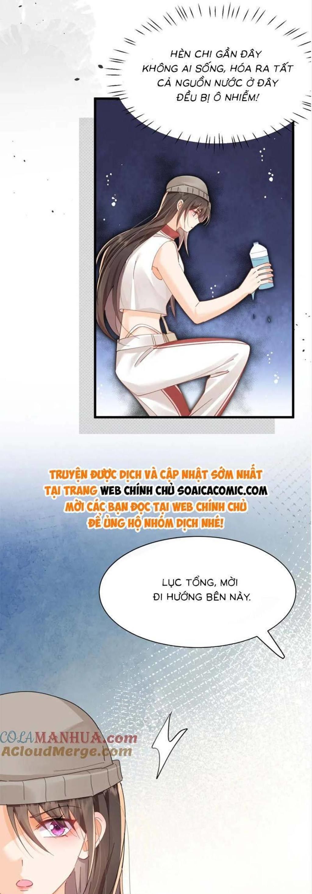 cùng lục gia yêu đương vụng trộm chương 27 - Next chương 28