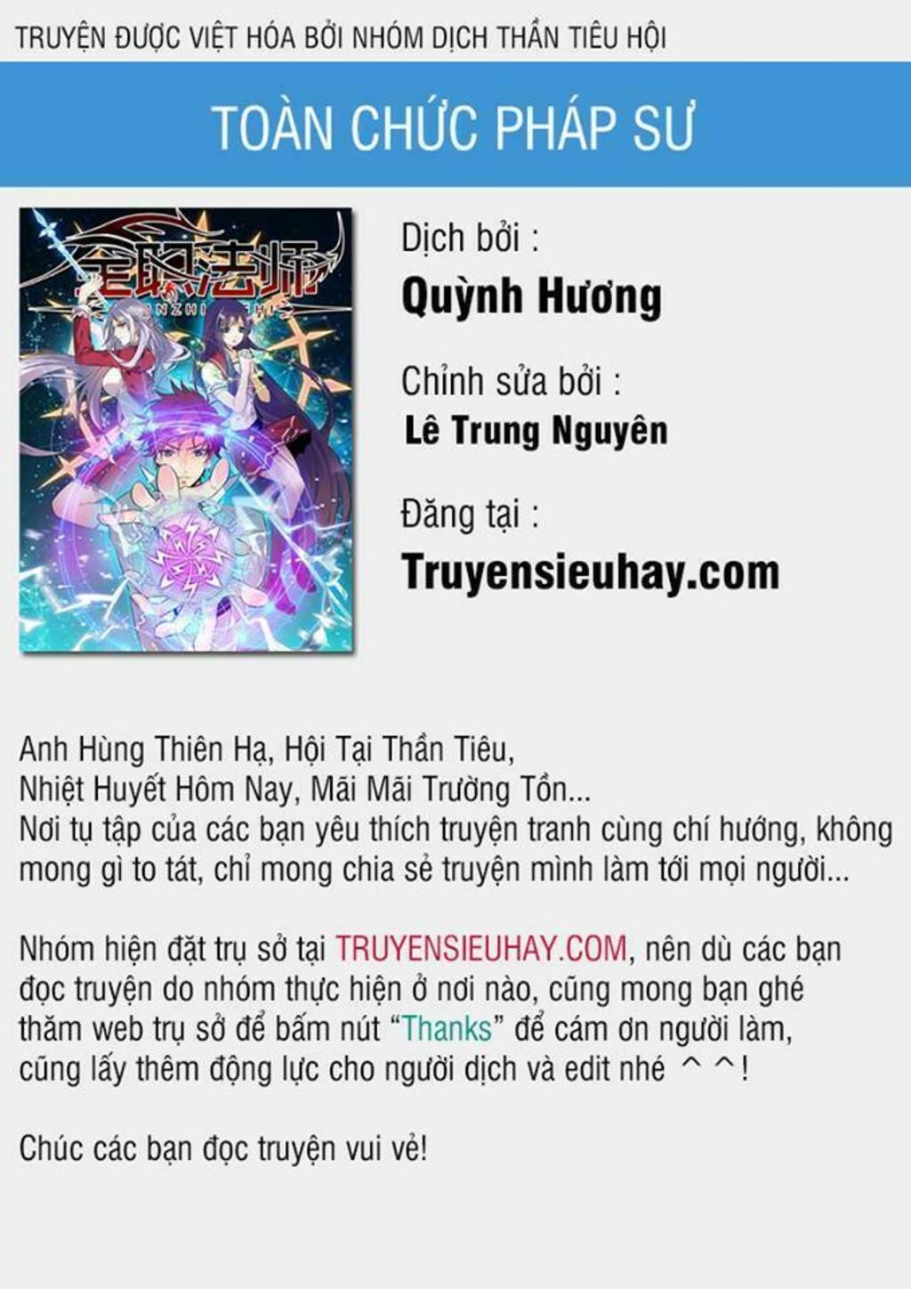 toàn chức pháp sư chapter 126 - Next chapter 127