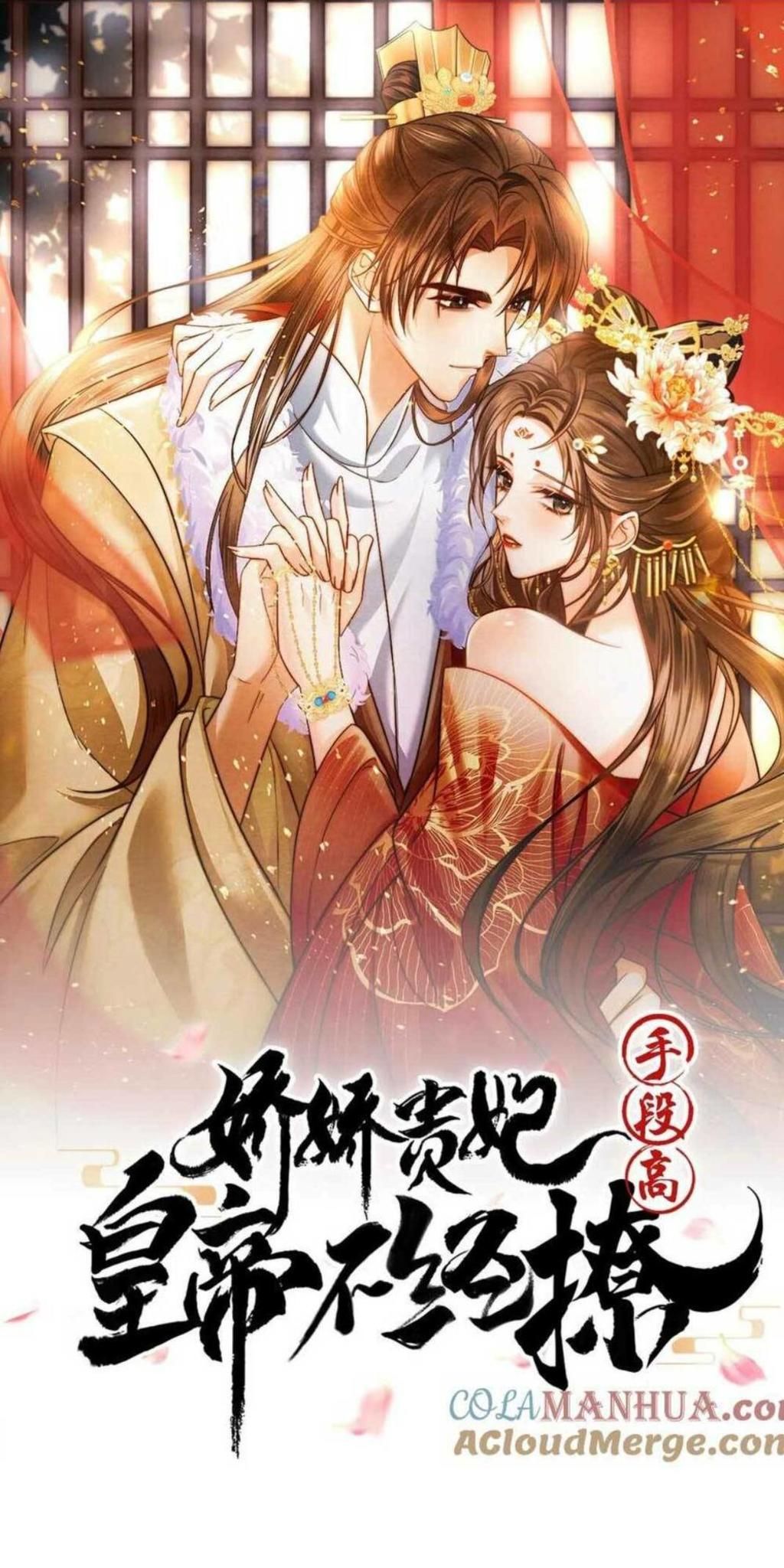 kiều quý phi thủ đoạn ác độc và hoàng thượng không dễ chọc chapter 115 - Next chapter 116